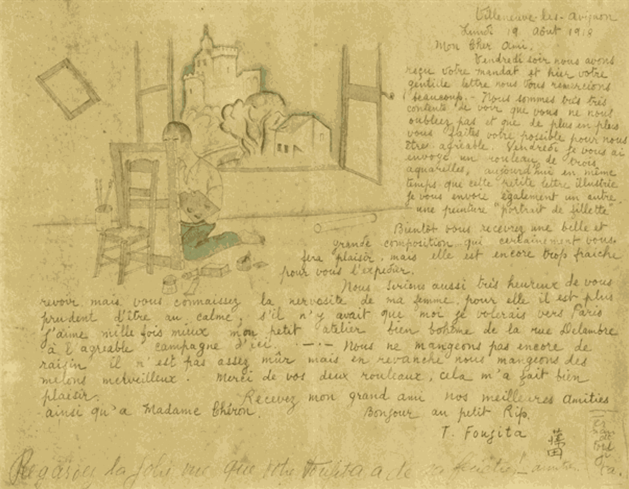 無盡の線條 A Line that Never Ends