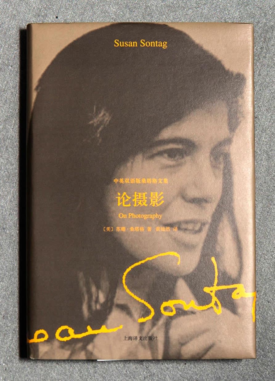 Legal Books (Shanghai)