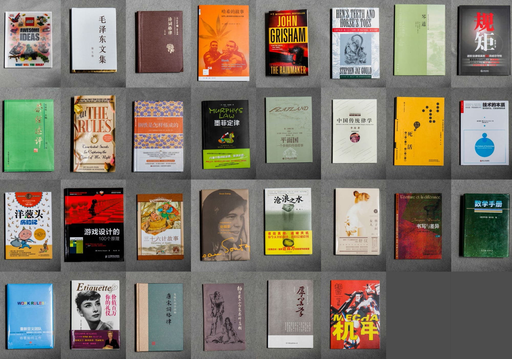 Legal Books (Shanghai)