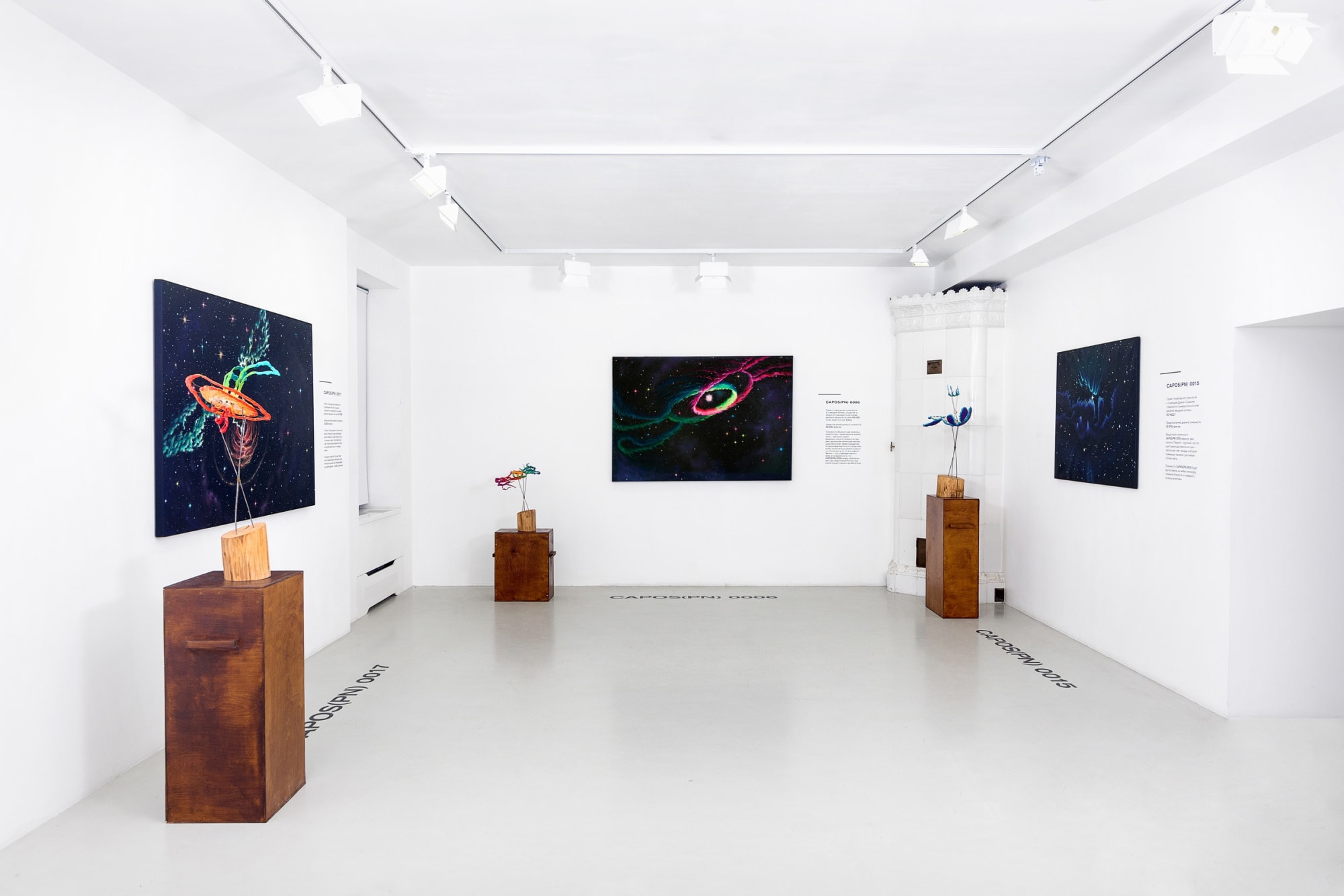 Планетарные туманности