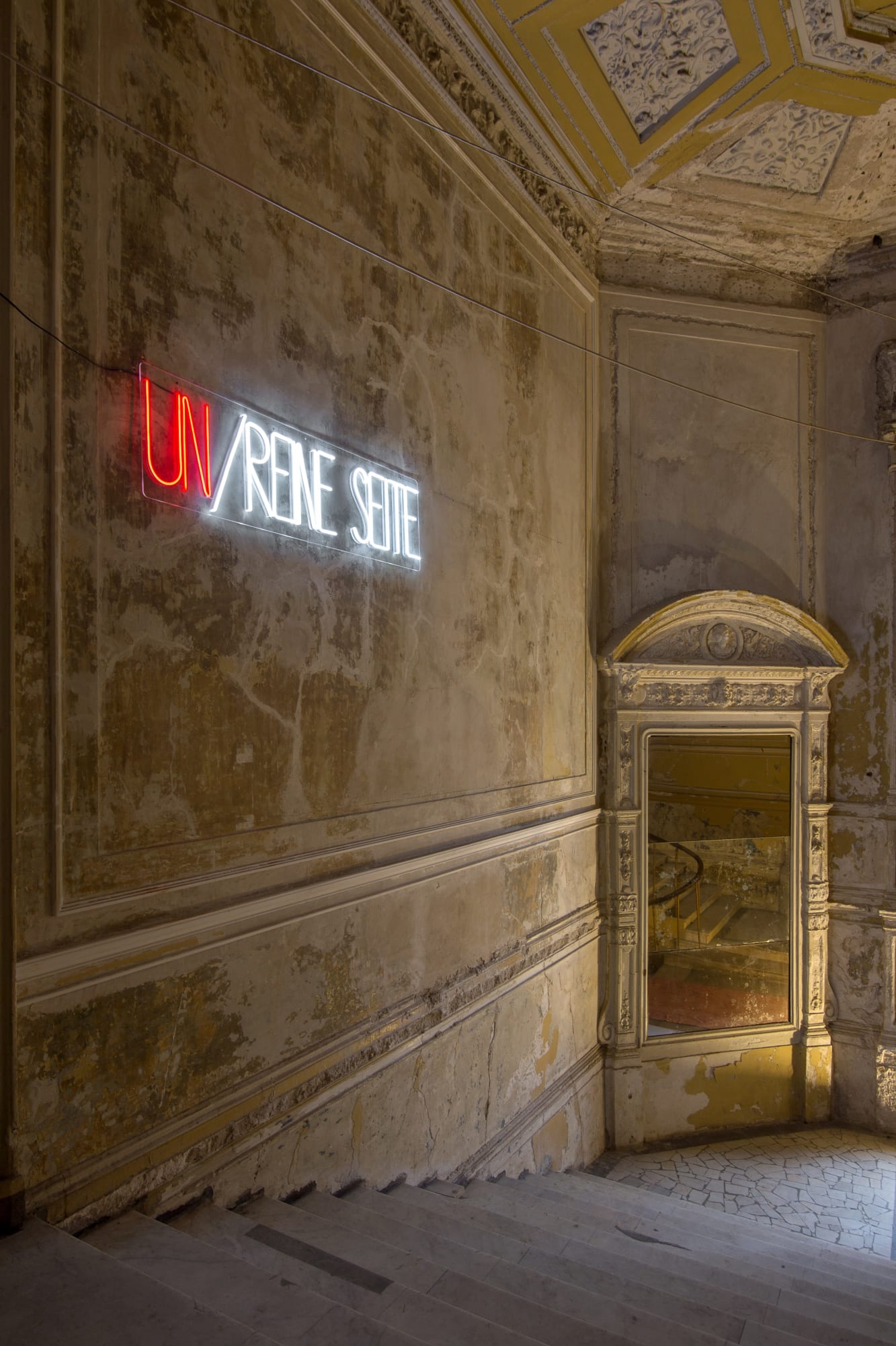 ПРЕВРАЩЕНИЕ КАК ФОРМА СОПРОТИВЛЕНИЯ