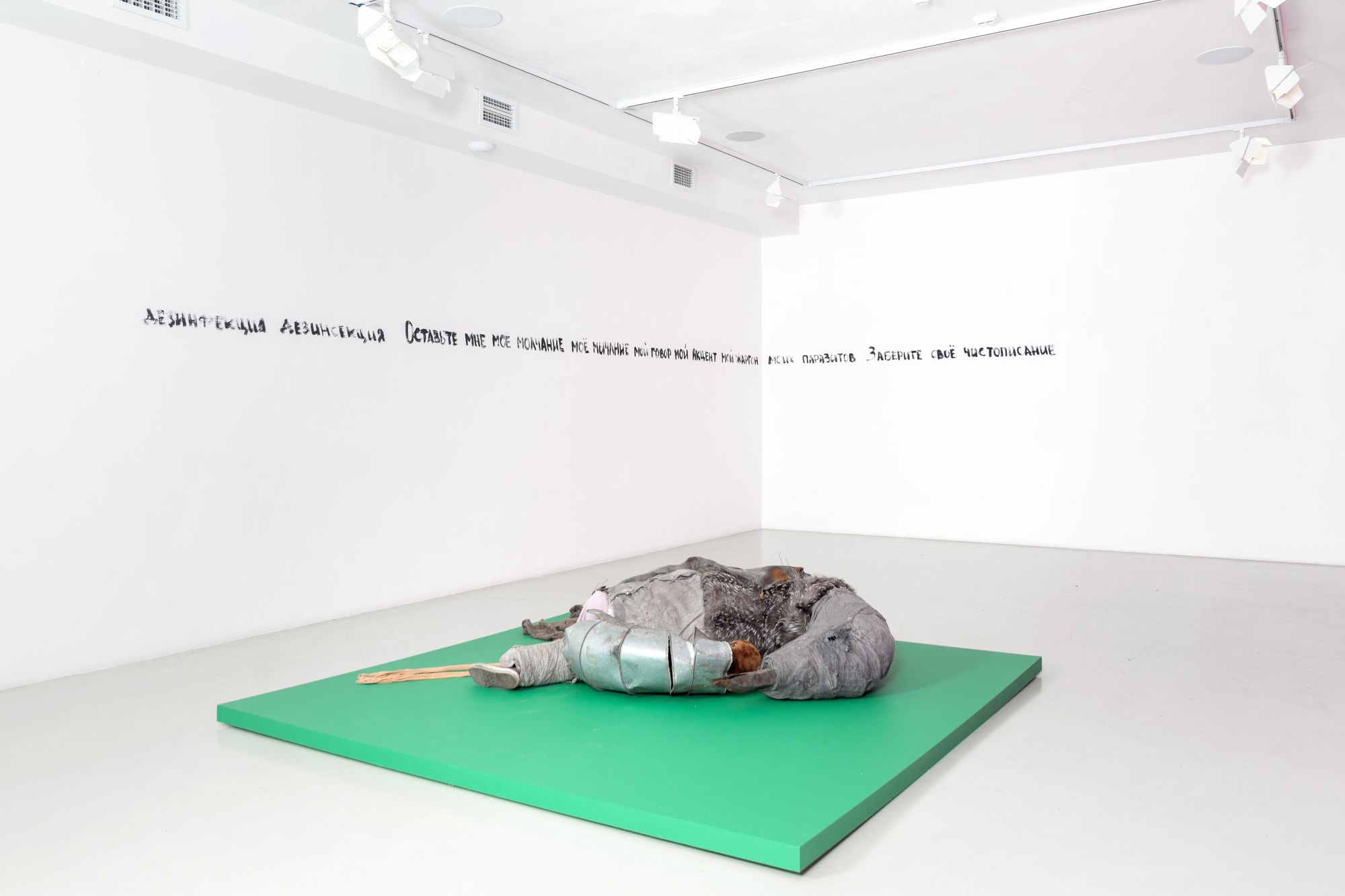 TRANSFORMATION AS A FORM OF RESISTANCE