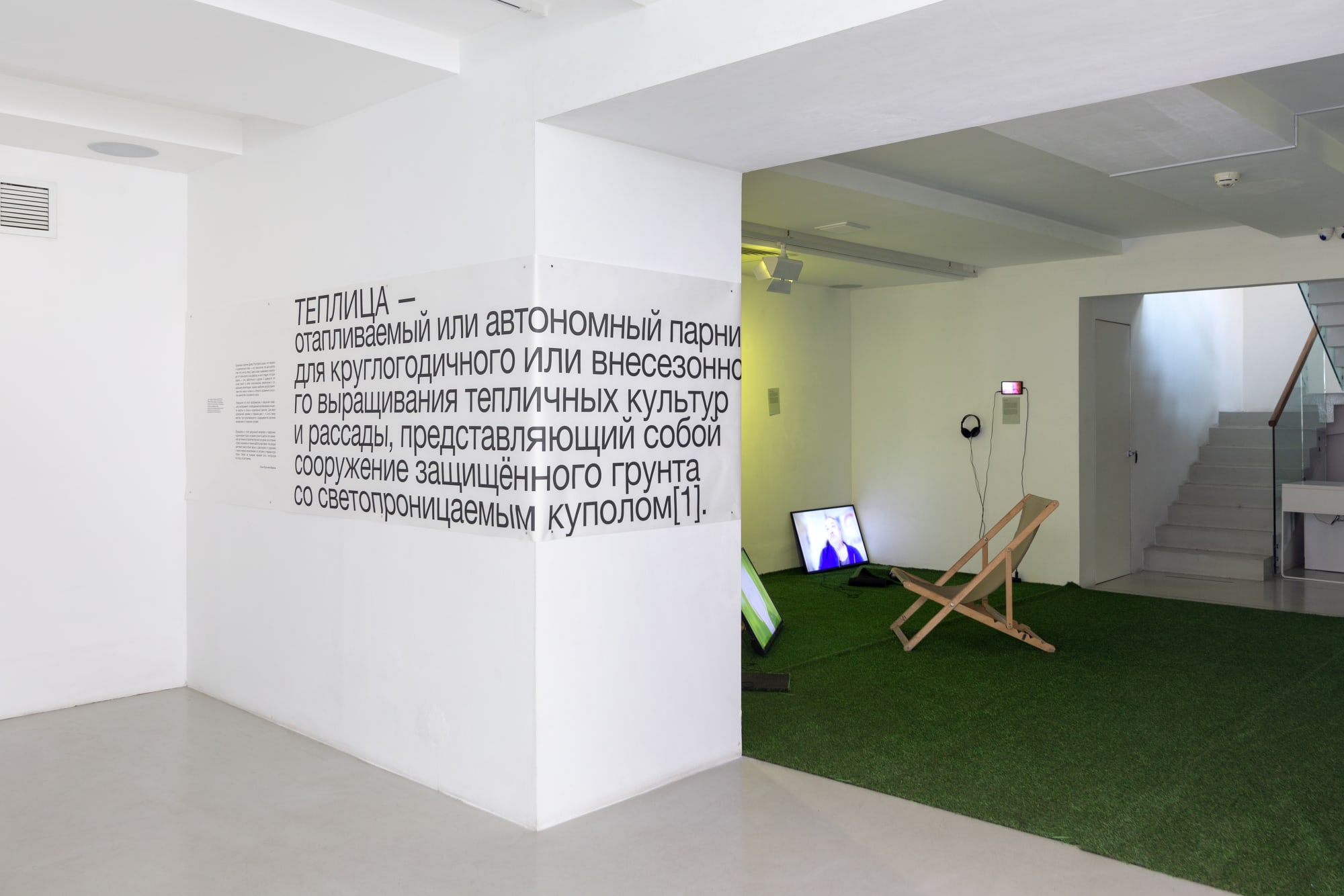 НЕ СМОТРИ НА МЕНЯ ТАК КУРАТОР