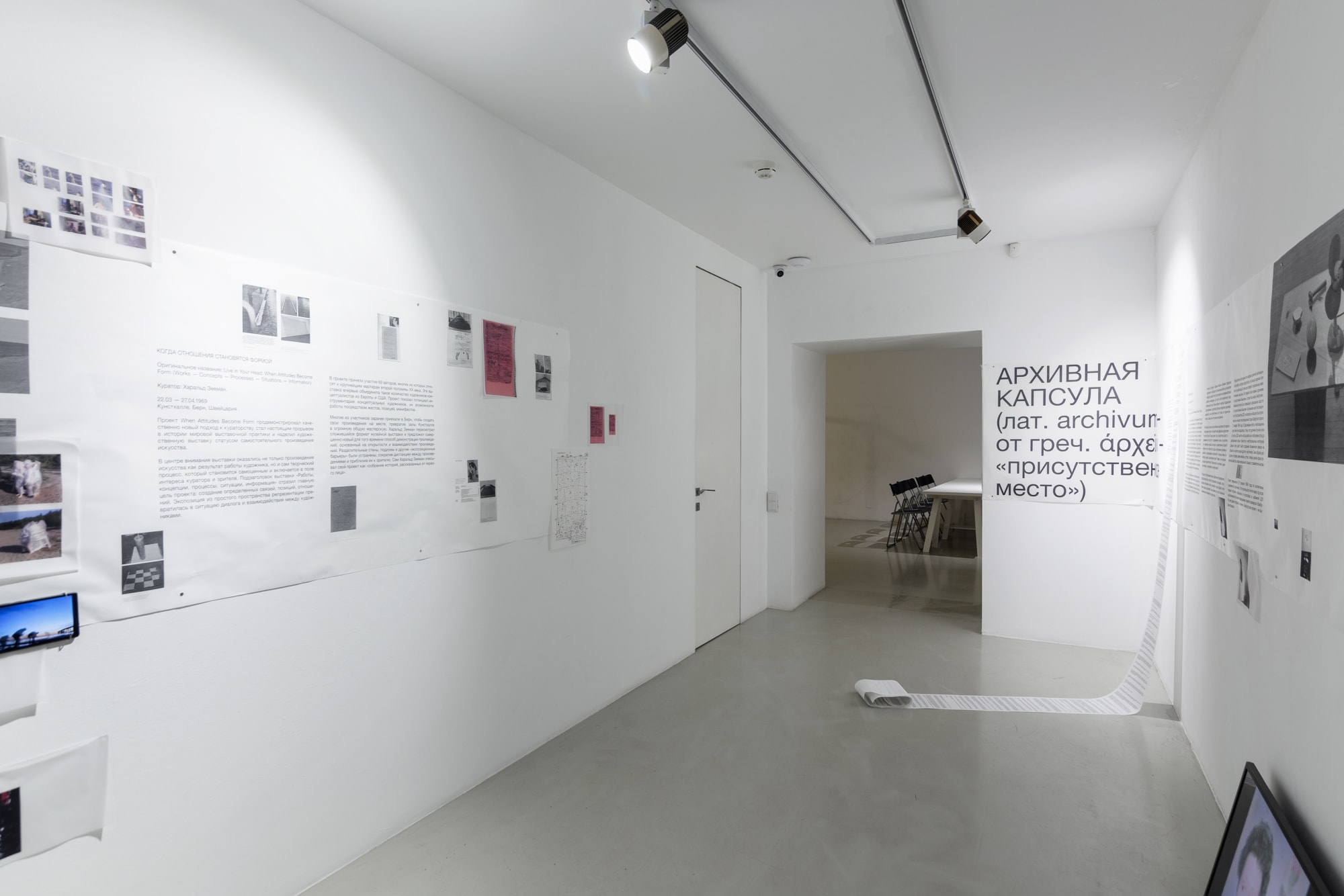 'Do not look at me like that curator'