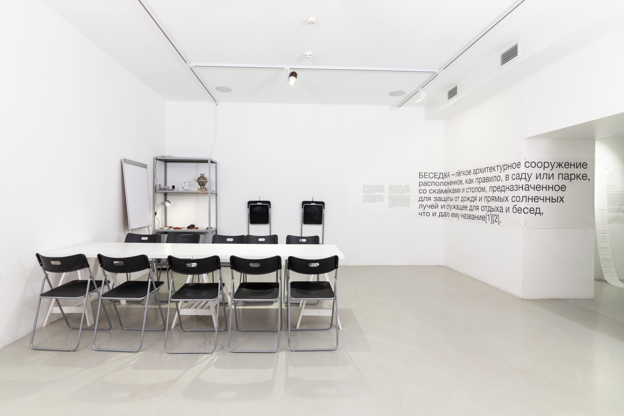 НЕ СМОТРИ НА МЕНЯ ТАК КУРАТОР