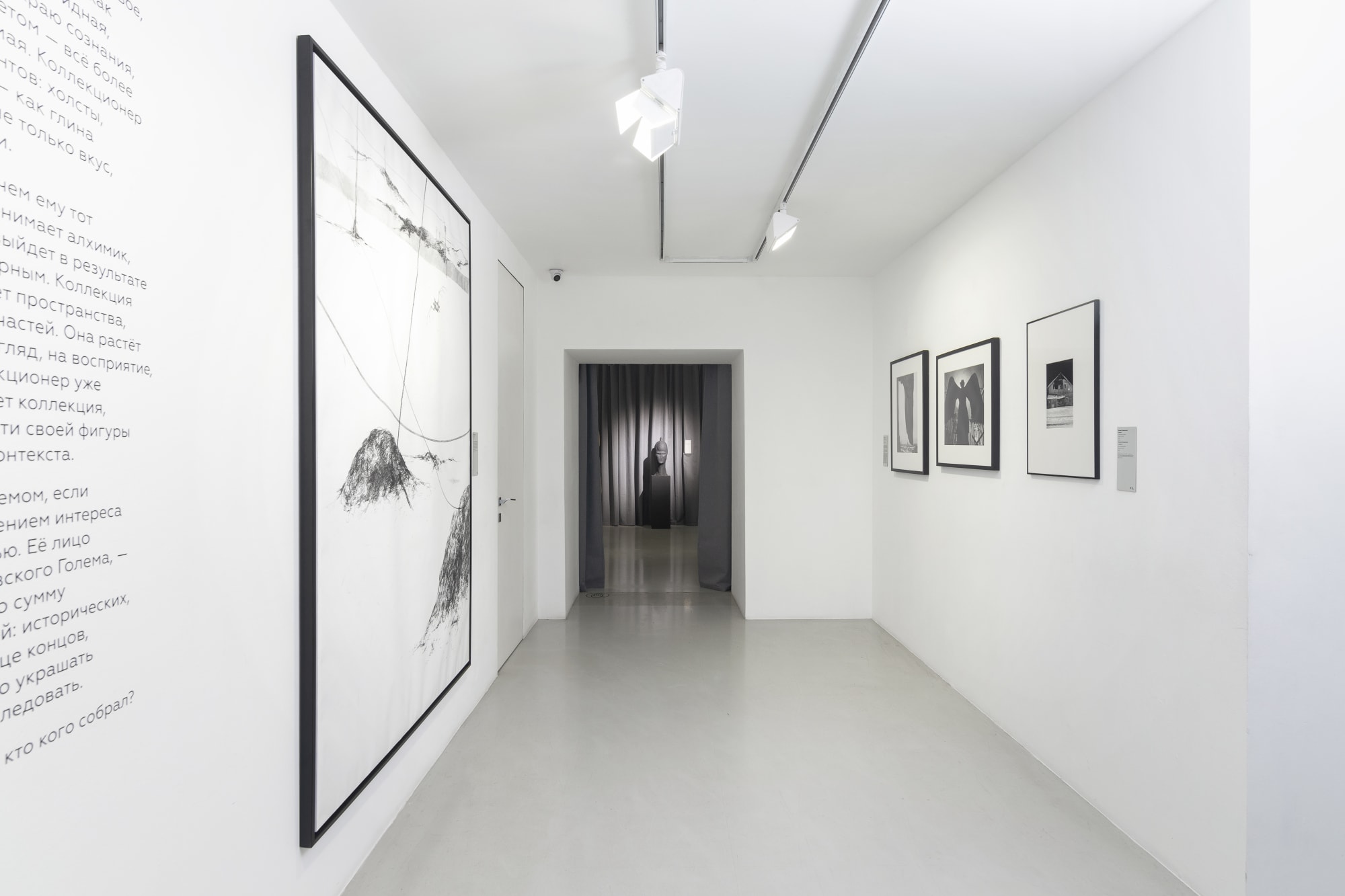 «Травма и перерождение»