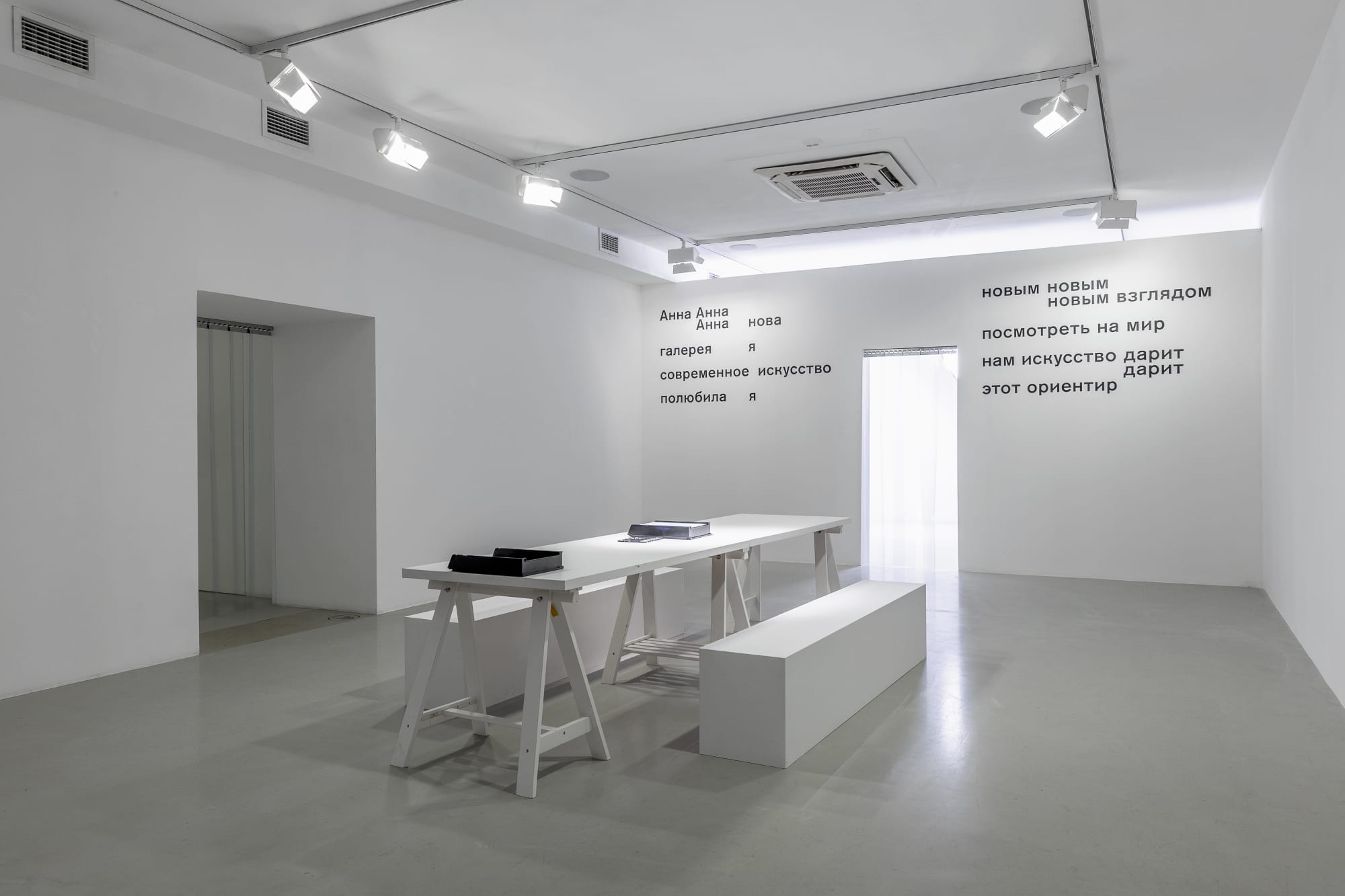 хеппенинг «современное искусство полюбила я»