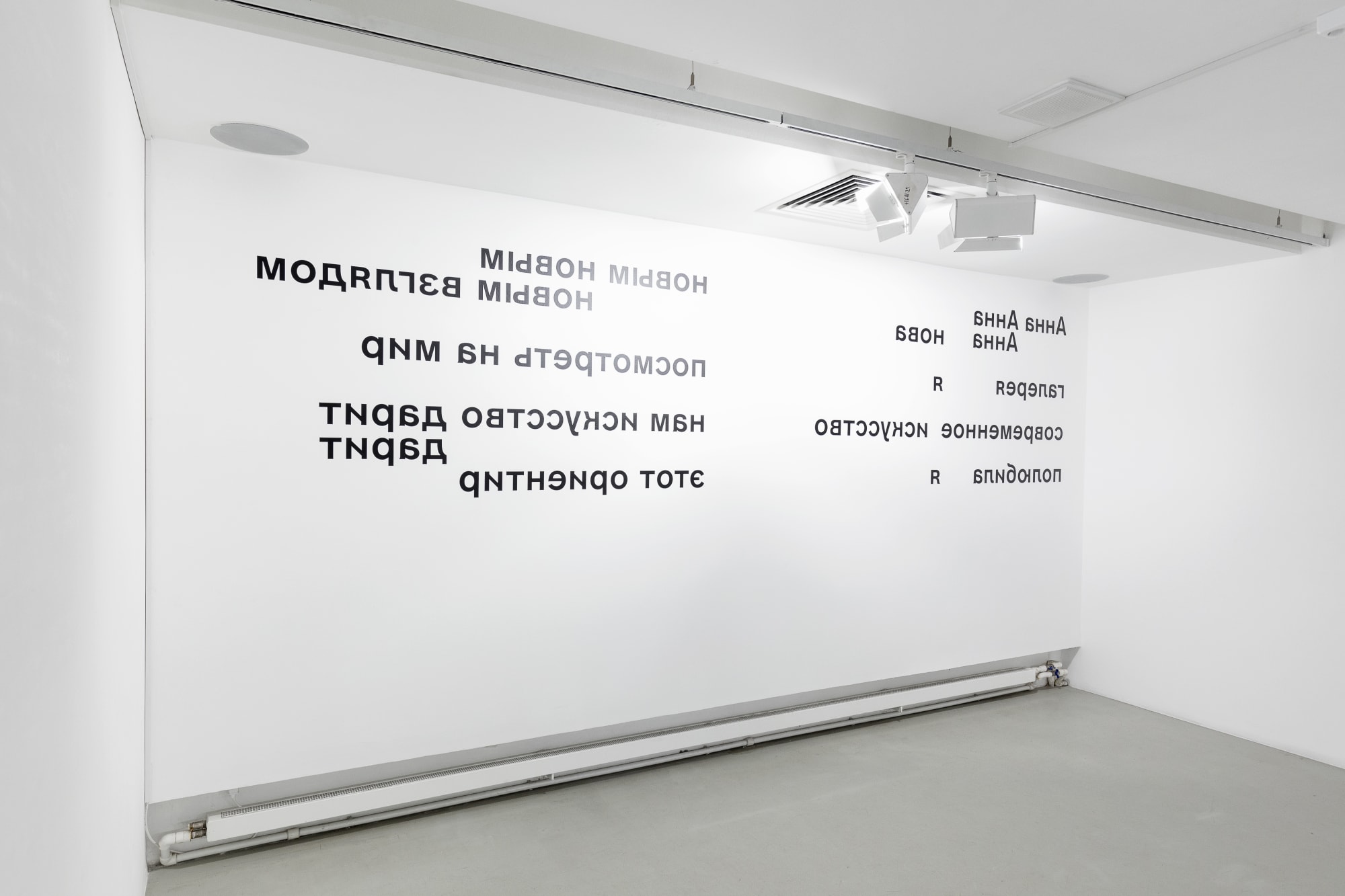 хеппенинг «современное искусство полюбила я»