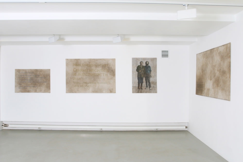 Три Выставки