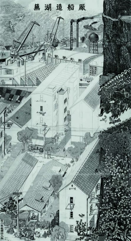 QIU JIE, BOAT FACTORY, 2008