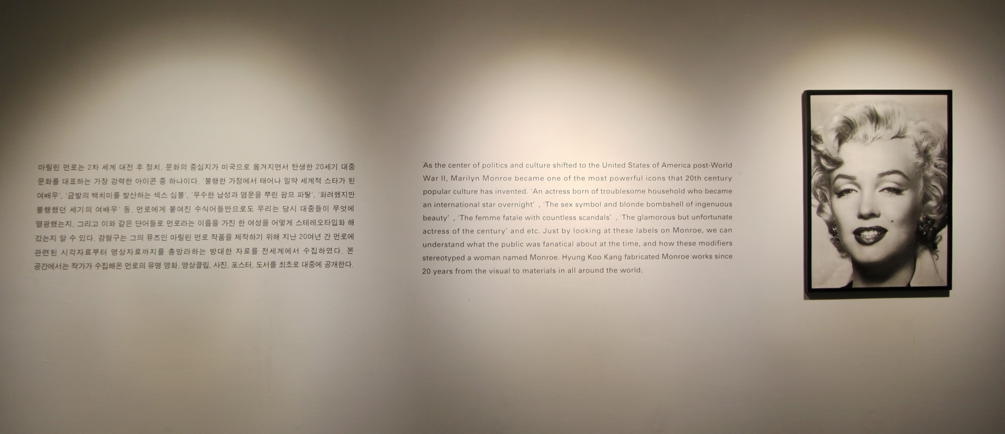 KANG Hyungkoo and His Muse: Oh! Marilyn