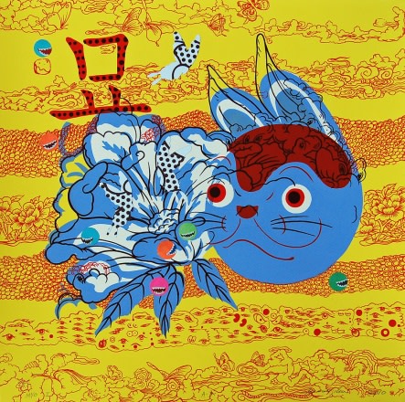 MOON JIHA, MYO I, 2010