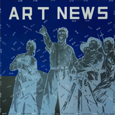 WANG GUANGYI, GREAT CRITICISM - ART, 2005