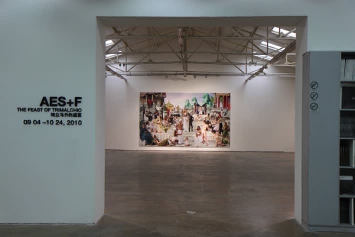 AES+F: The Feast of Trimalchio