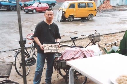 JU ANQI, THERE'S A STRONG WIND IN BEIJING, 1999