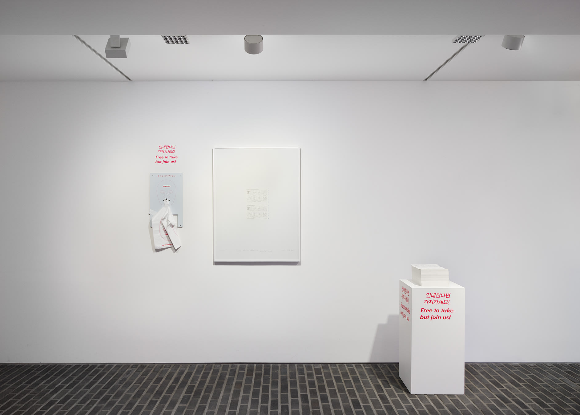 Insane PARK: Avant-Garde Does Not Surrender