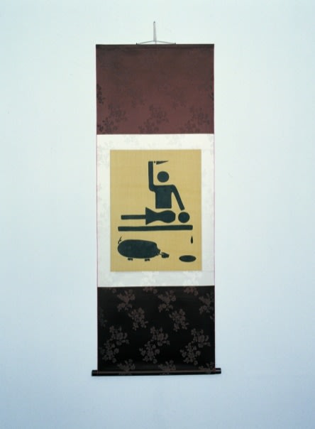 PARK YOON YOUNG, PICKTON, 2004