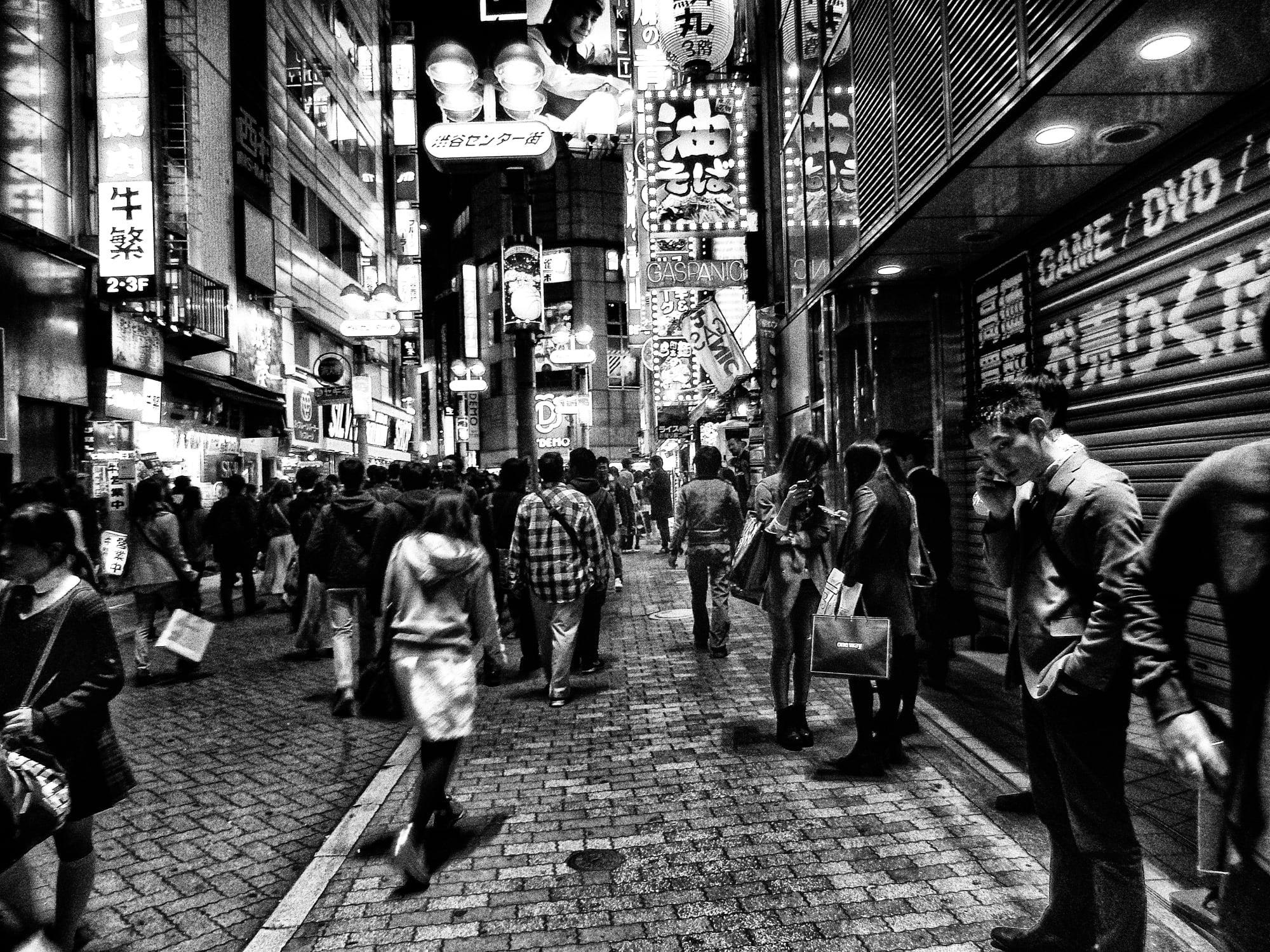 Daido Moriyama: Dog and Man