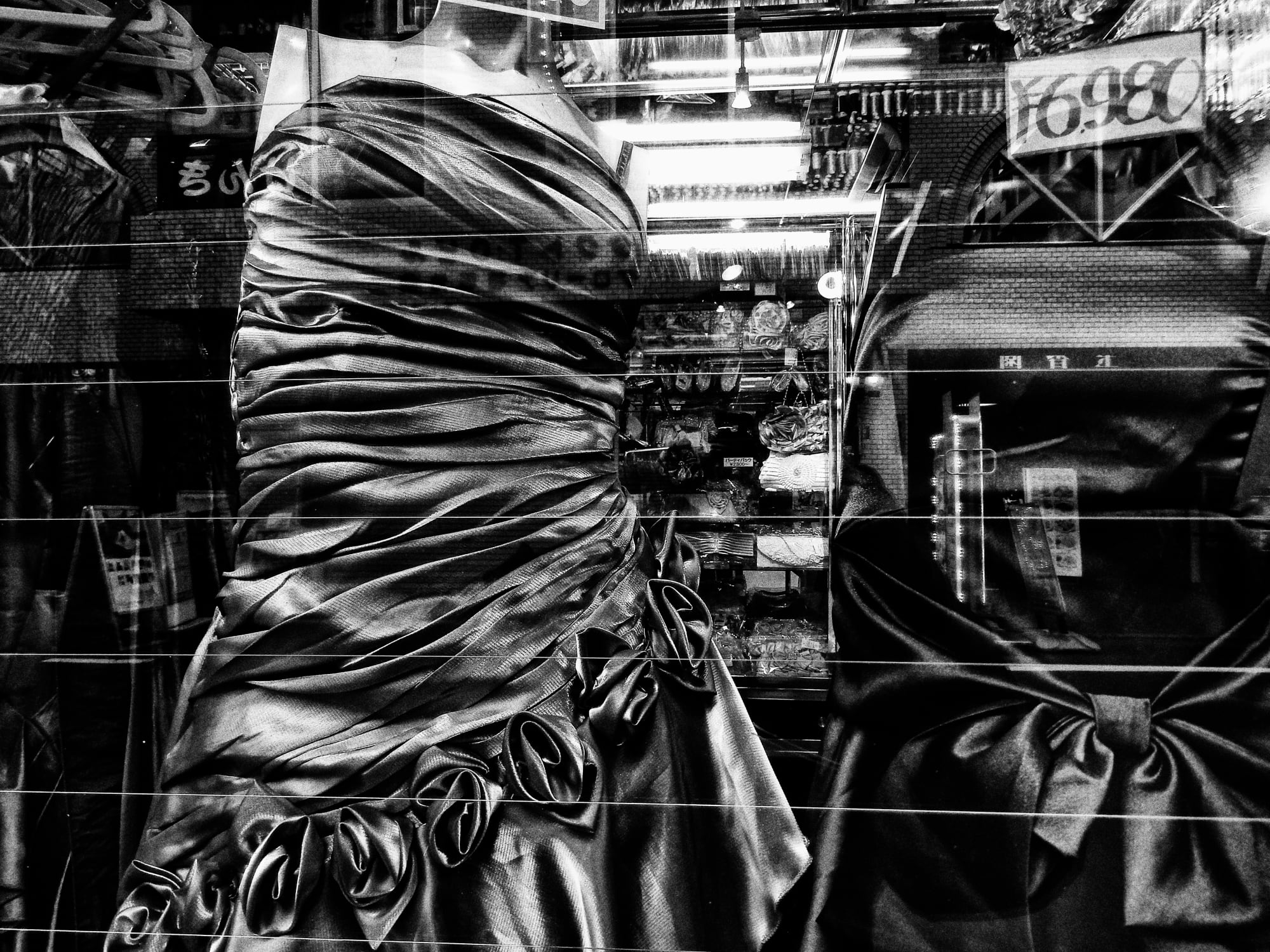 Daido Moriyama: Dog and Man