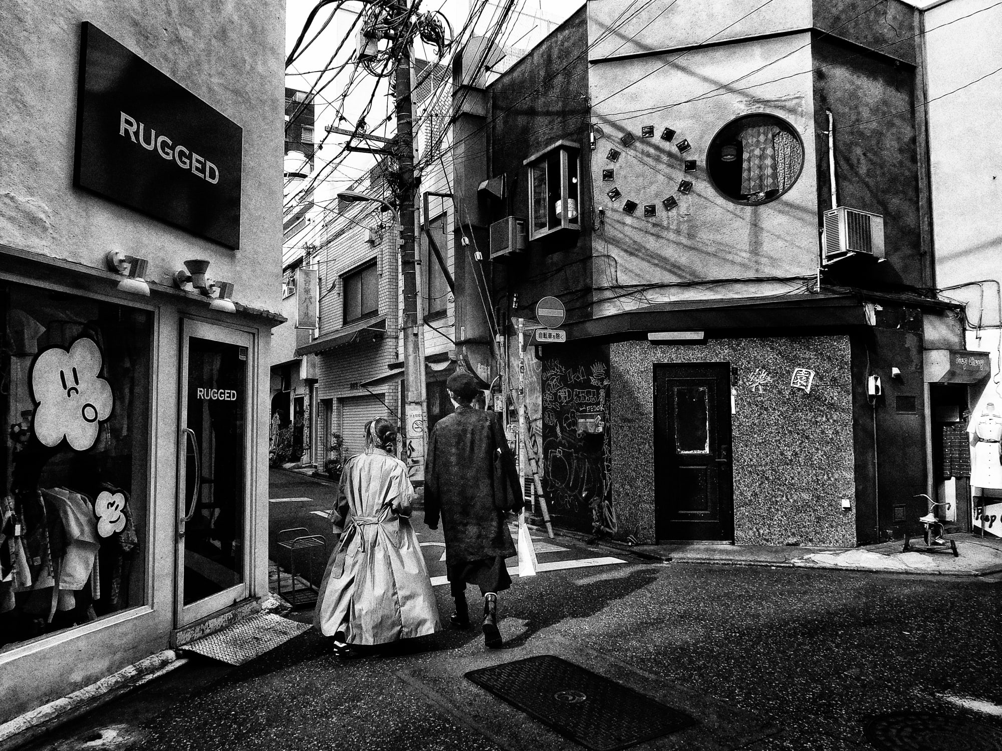 Daido Moriyama: Dog and Man