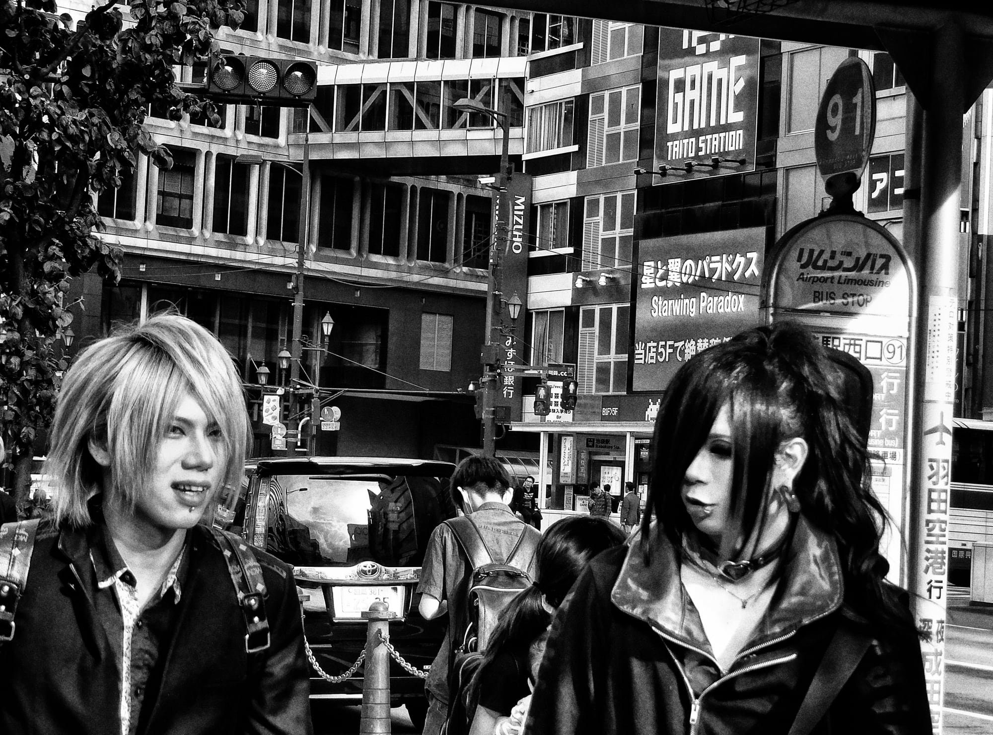 Daido Moriyama: Dog and Man