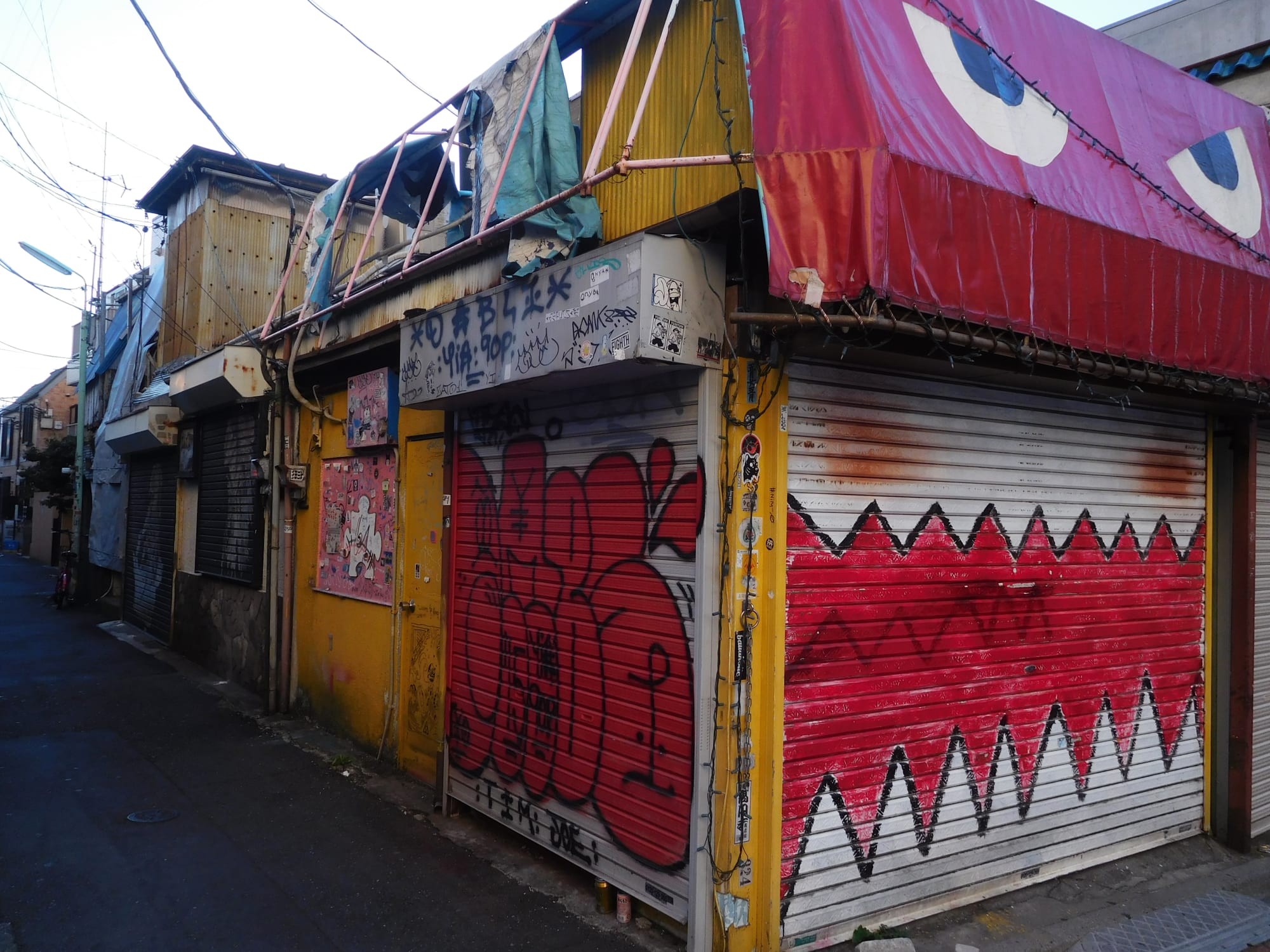 Daido Moriyama: Dog and Man