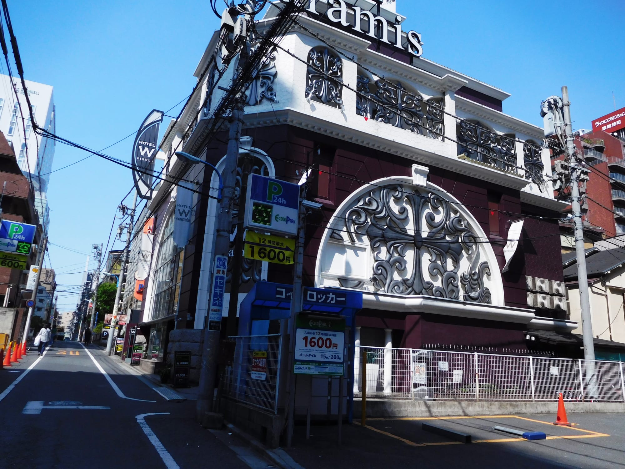Daido Moriyama: Dog and Man