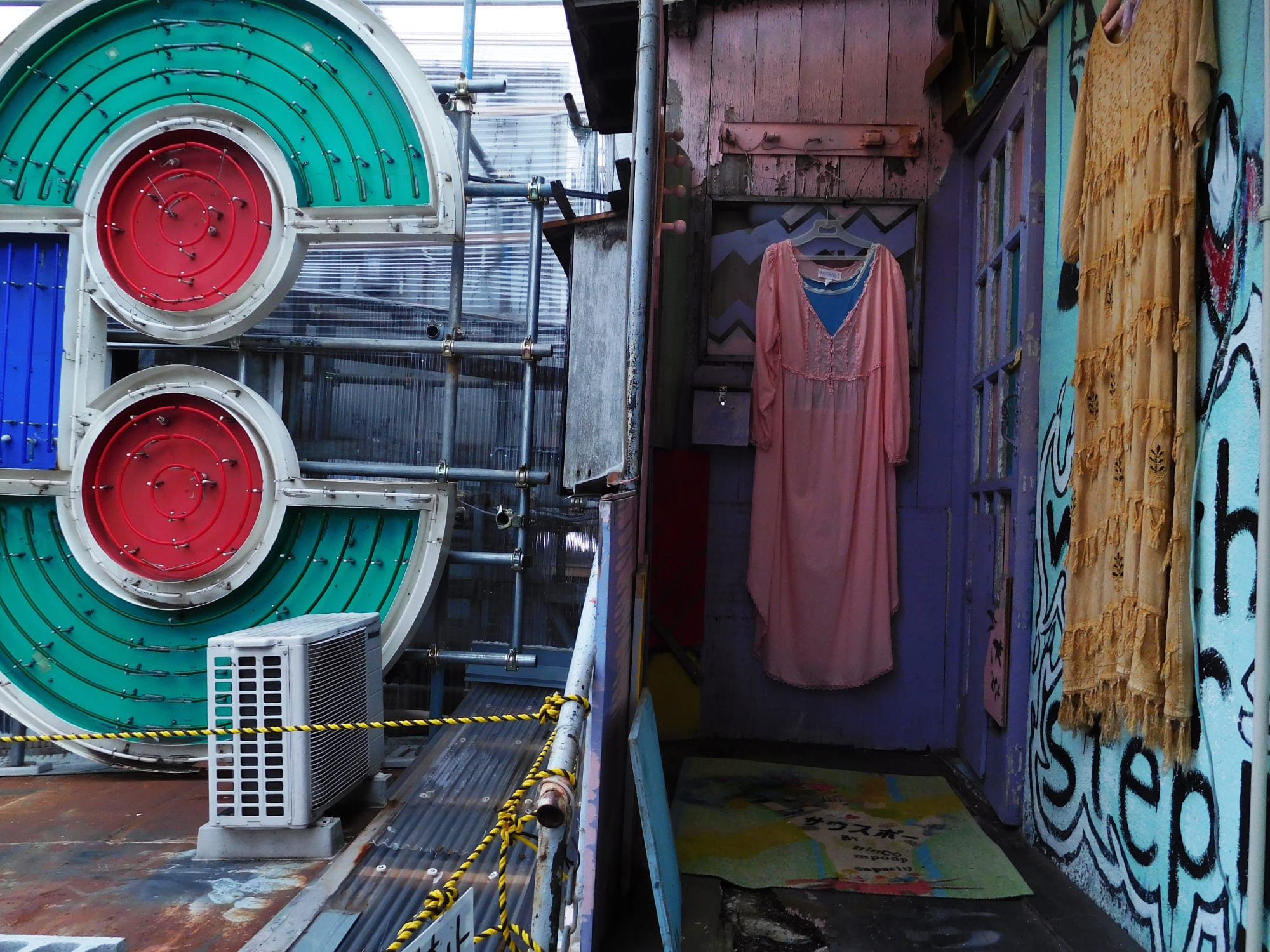 Daido Moriyama: Dog and Man