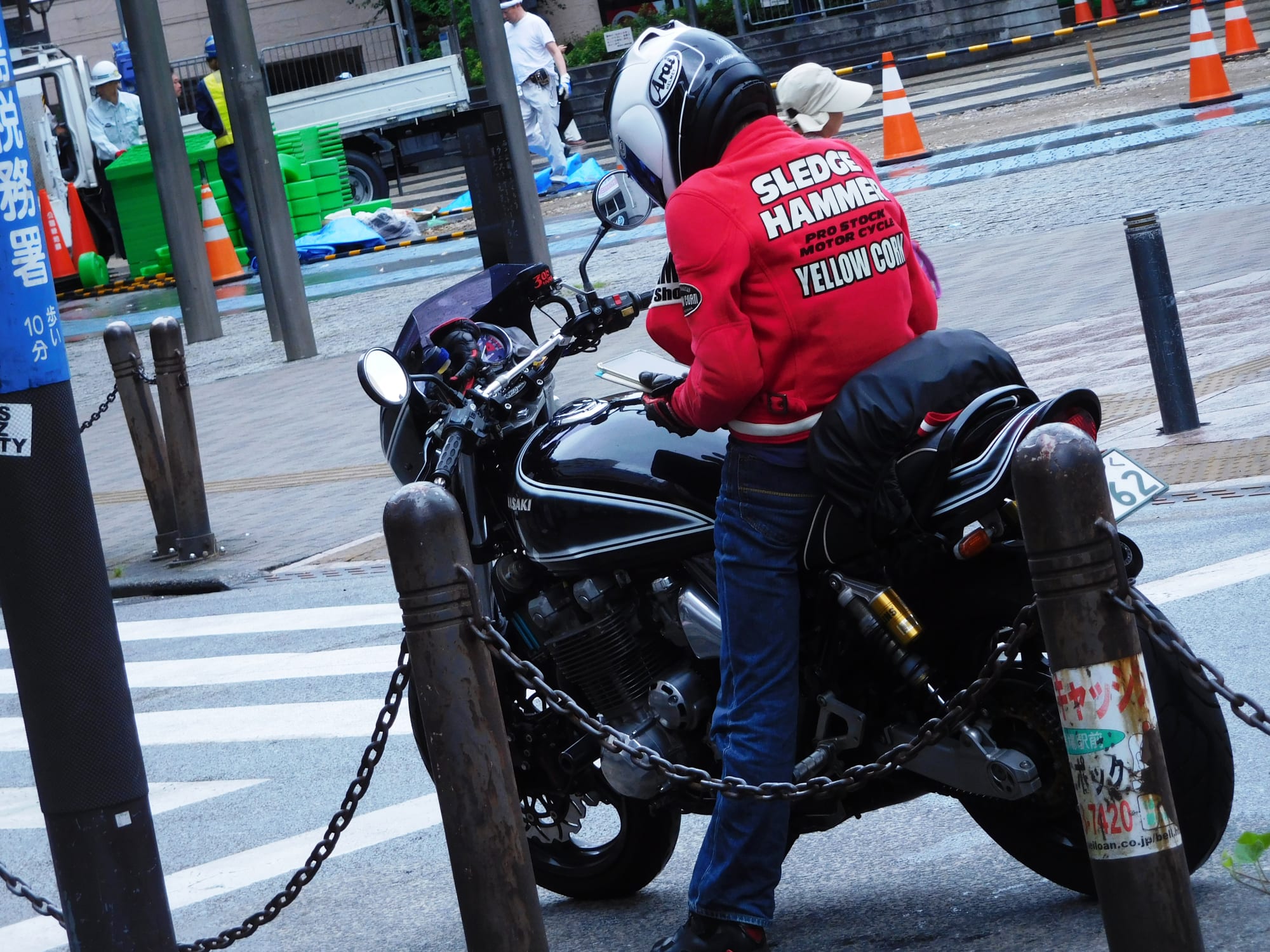 Daido Moriyama: Dog and Man