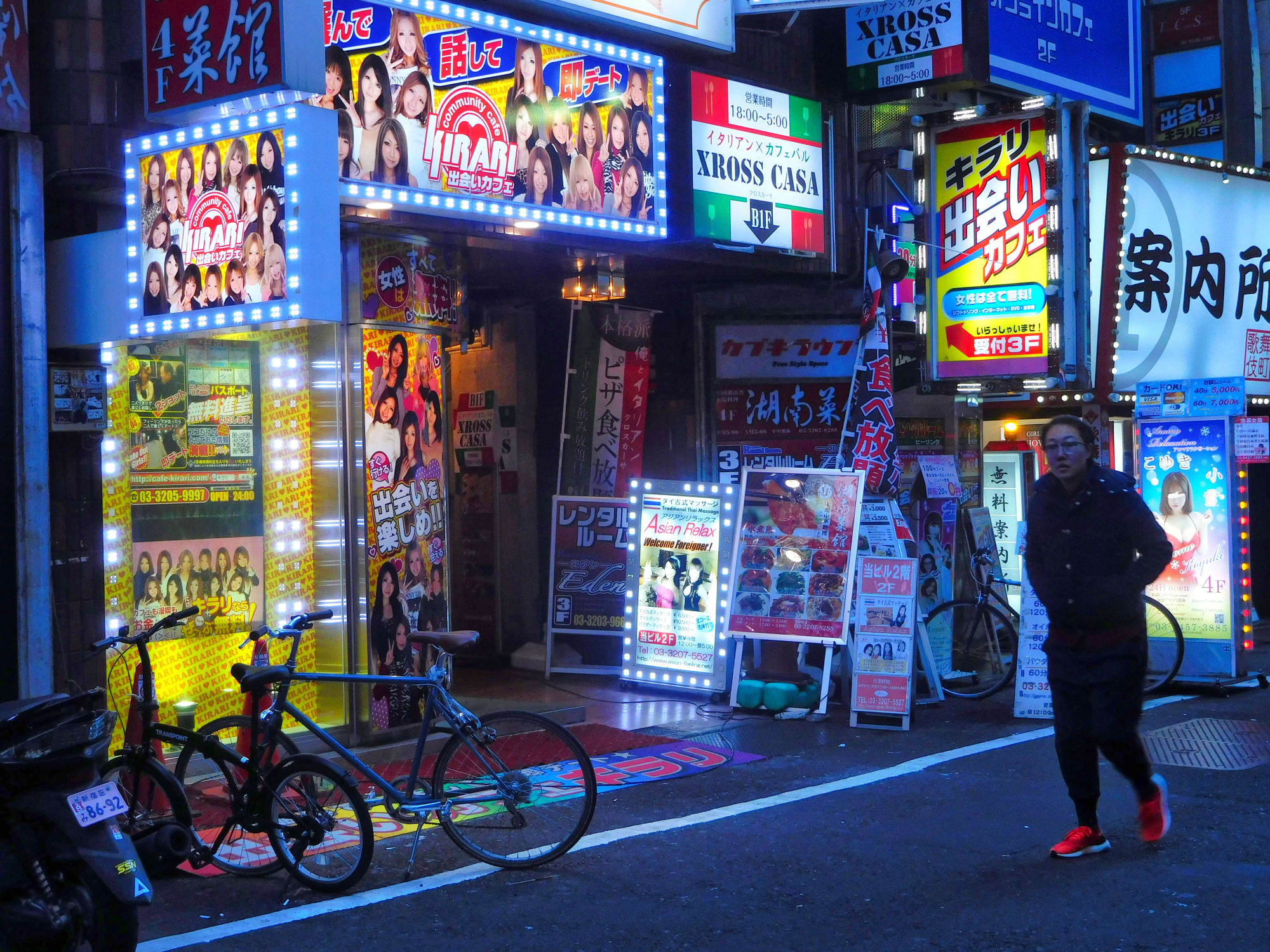 Daido Moriyama: Dog and Man