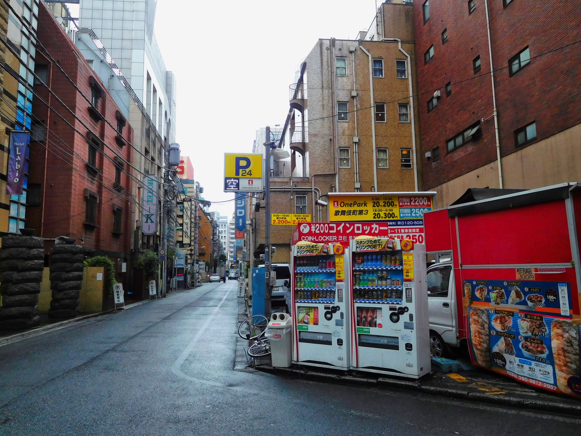 Daido Moriyama: Dog and Man
