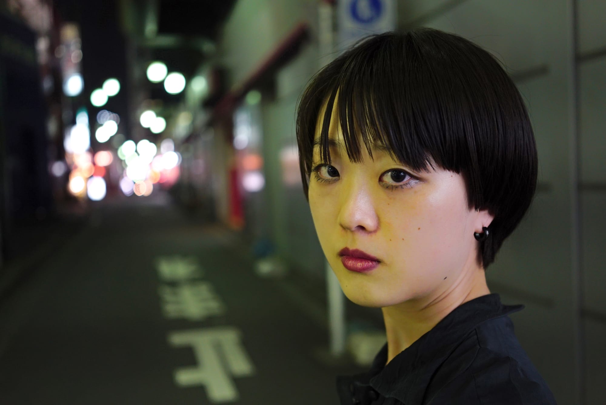 Daido Moriyama: Dog and Man