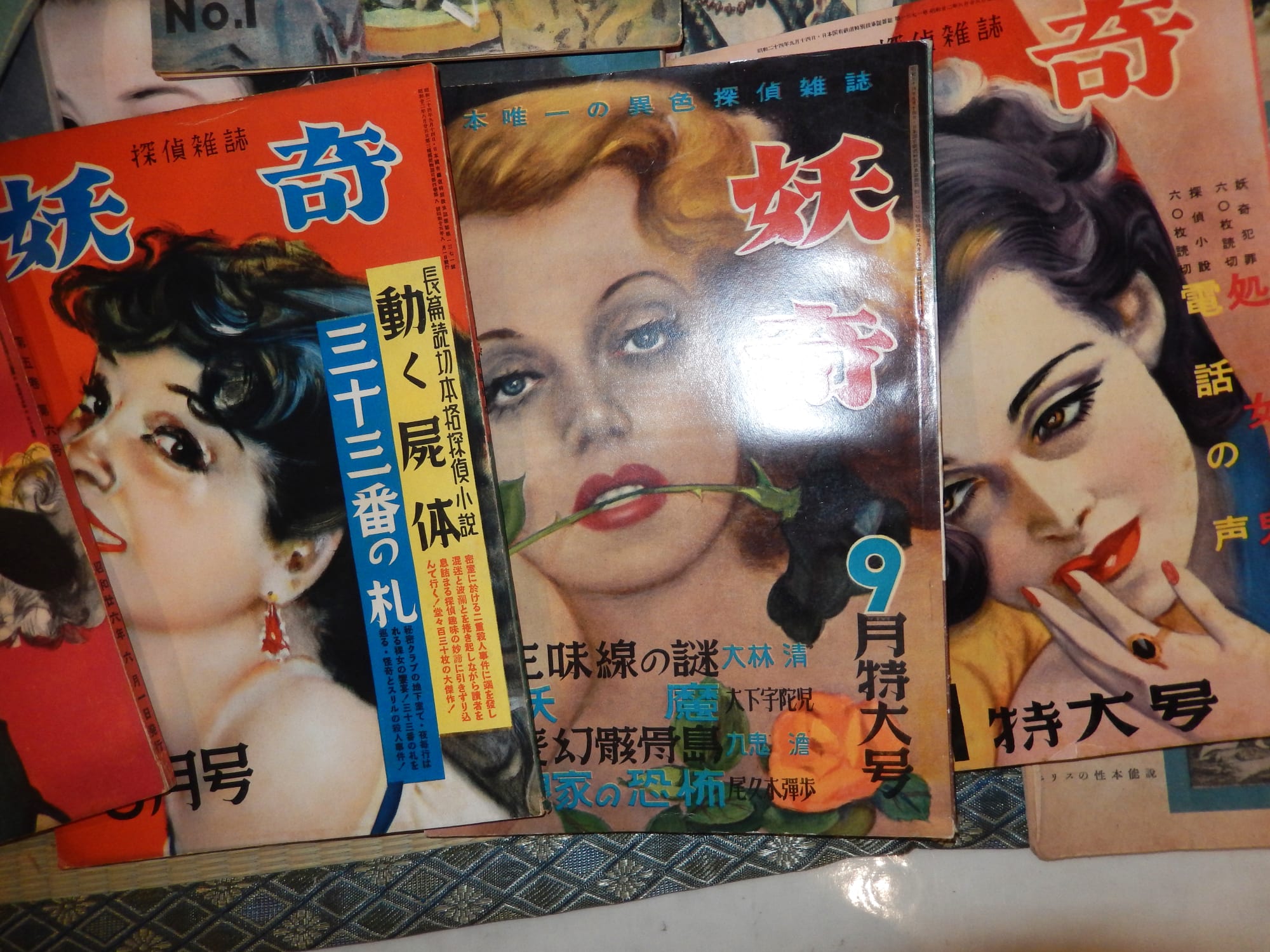 Daido Moriyama: Dog and Man