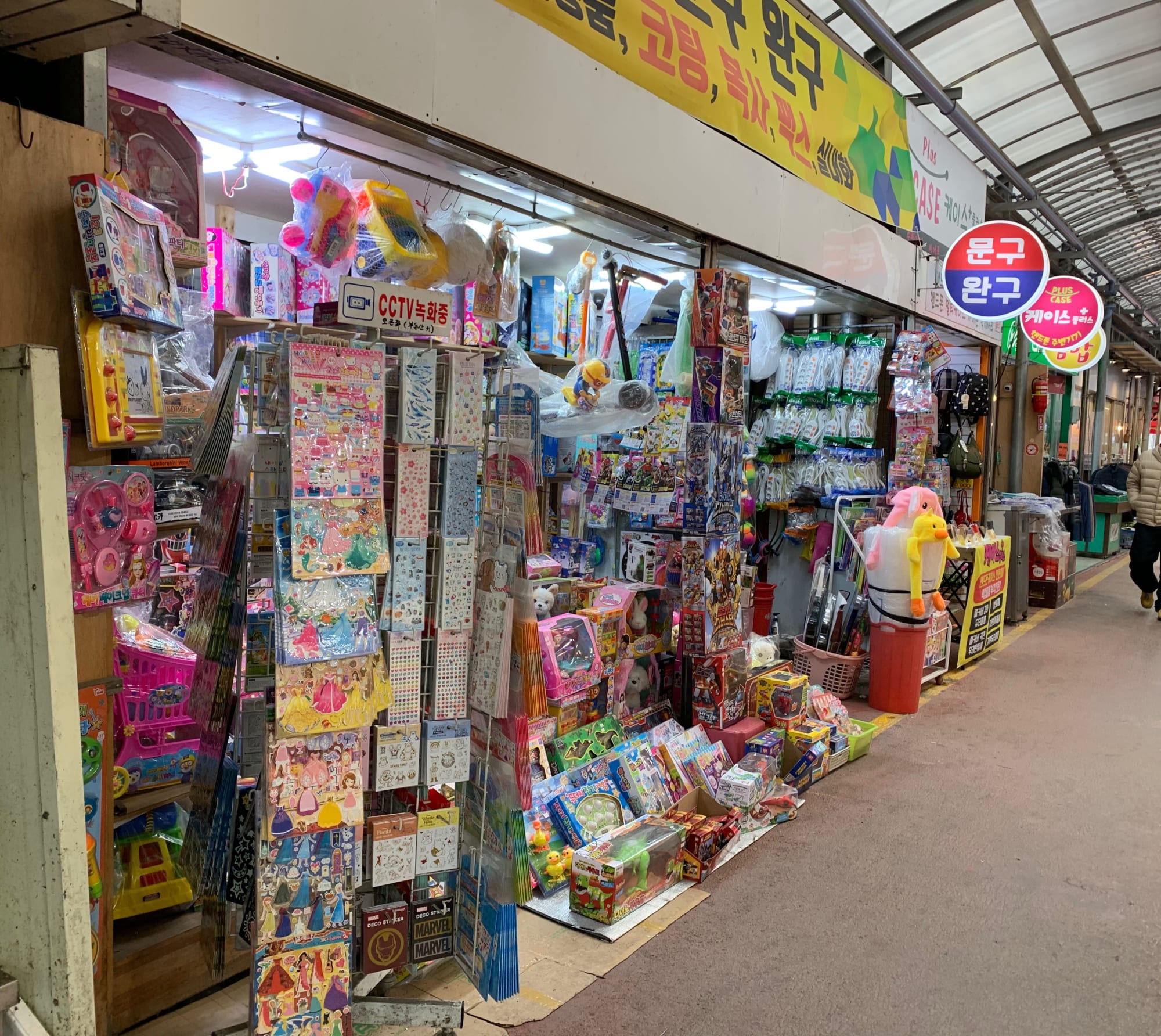 Photograph of South Korean market