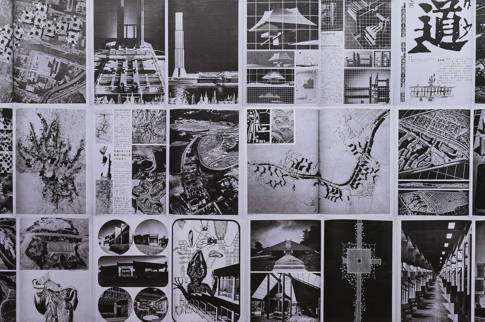 A show about an architectural monograph