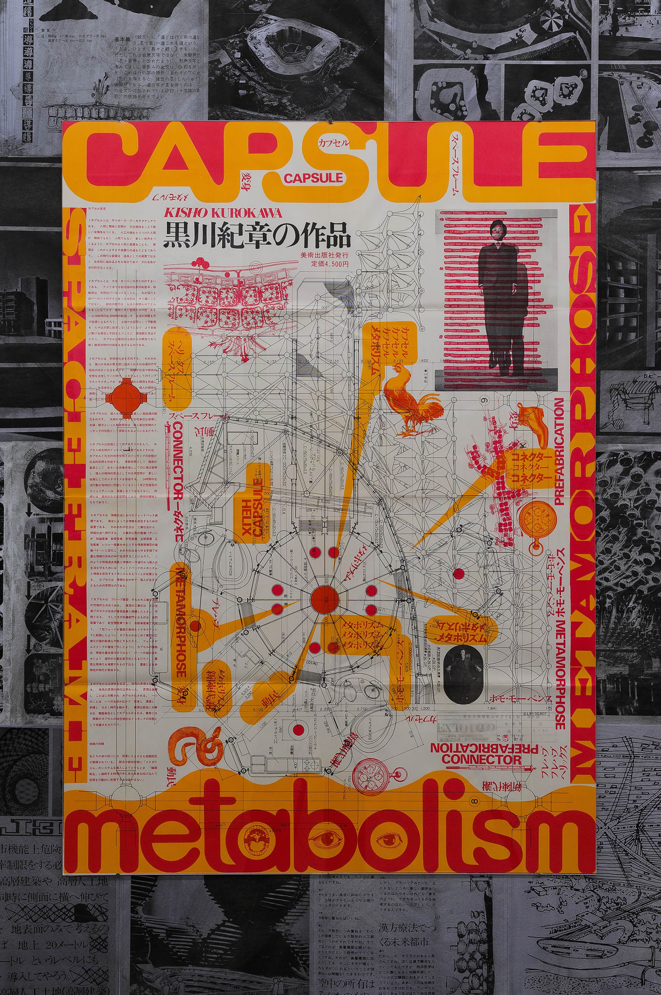 A show about an architectural monograph