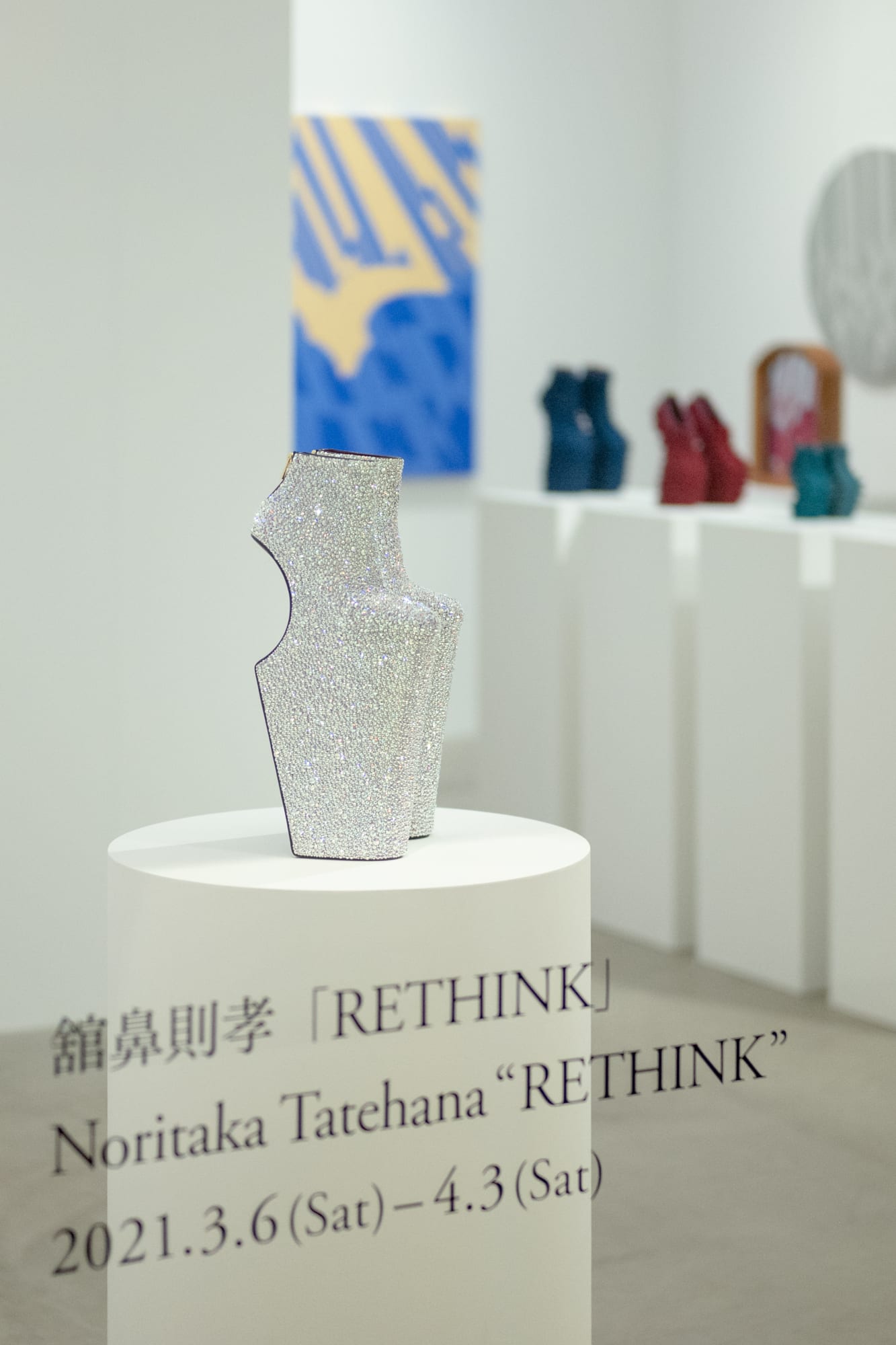 RETHINK