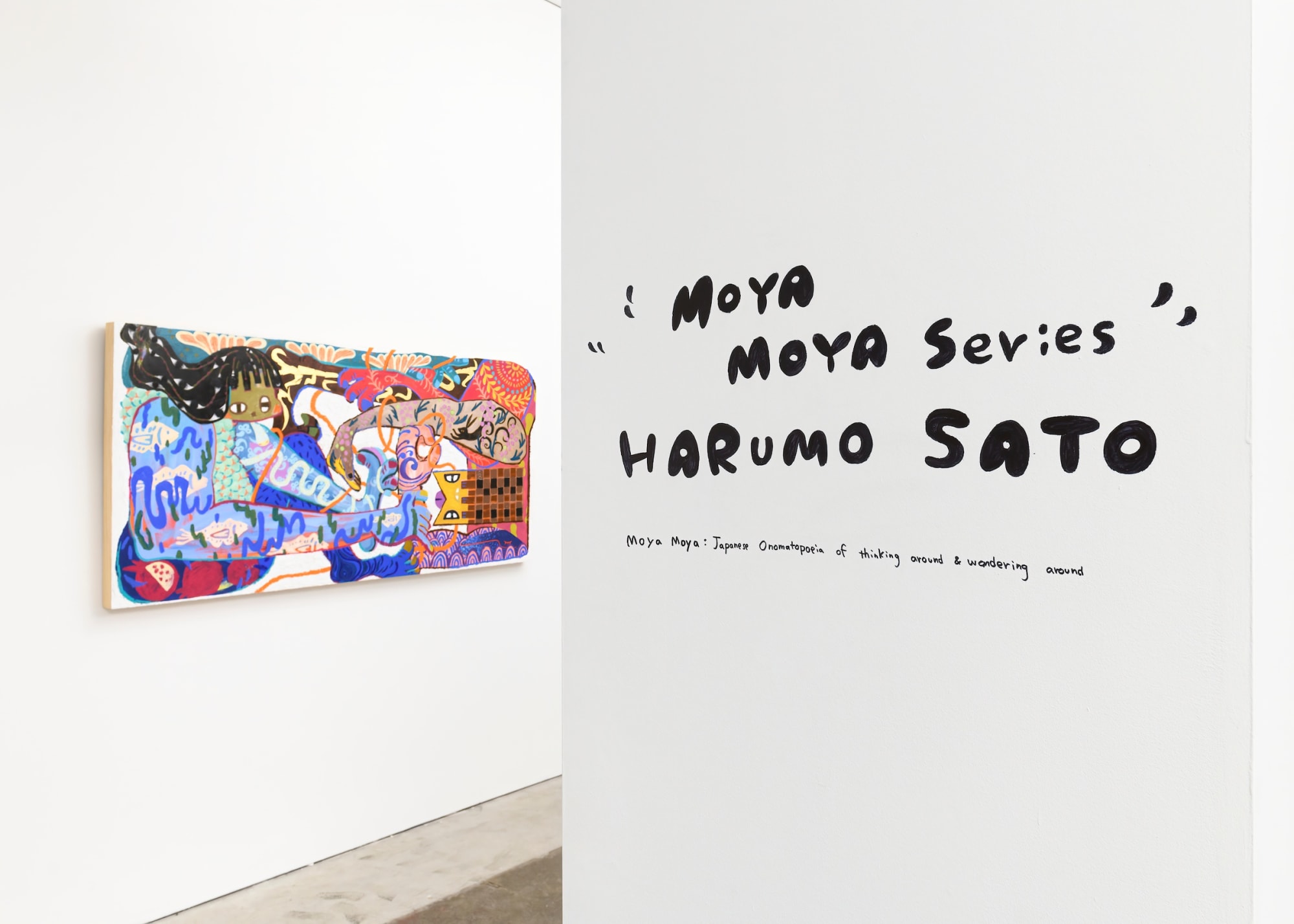 Harumo Sato - Moya Moya Series