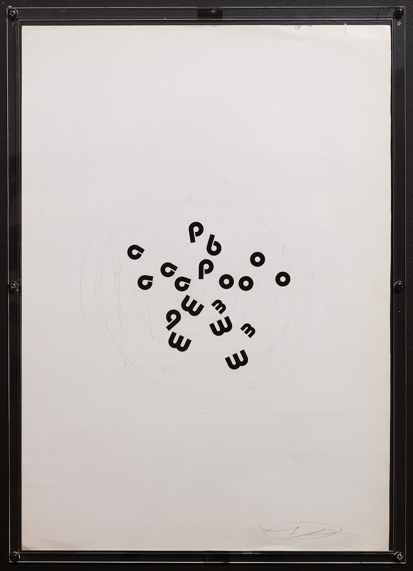 Augusto de Campos, poema bomba, 1987