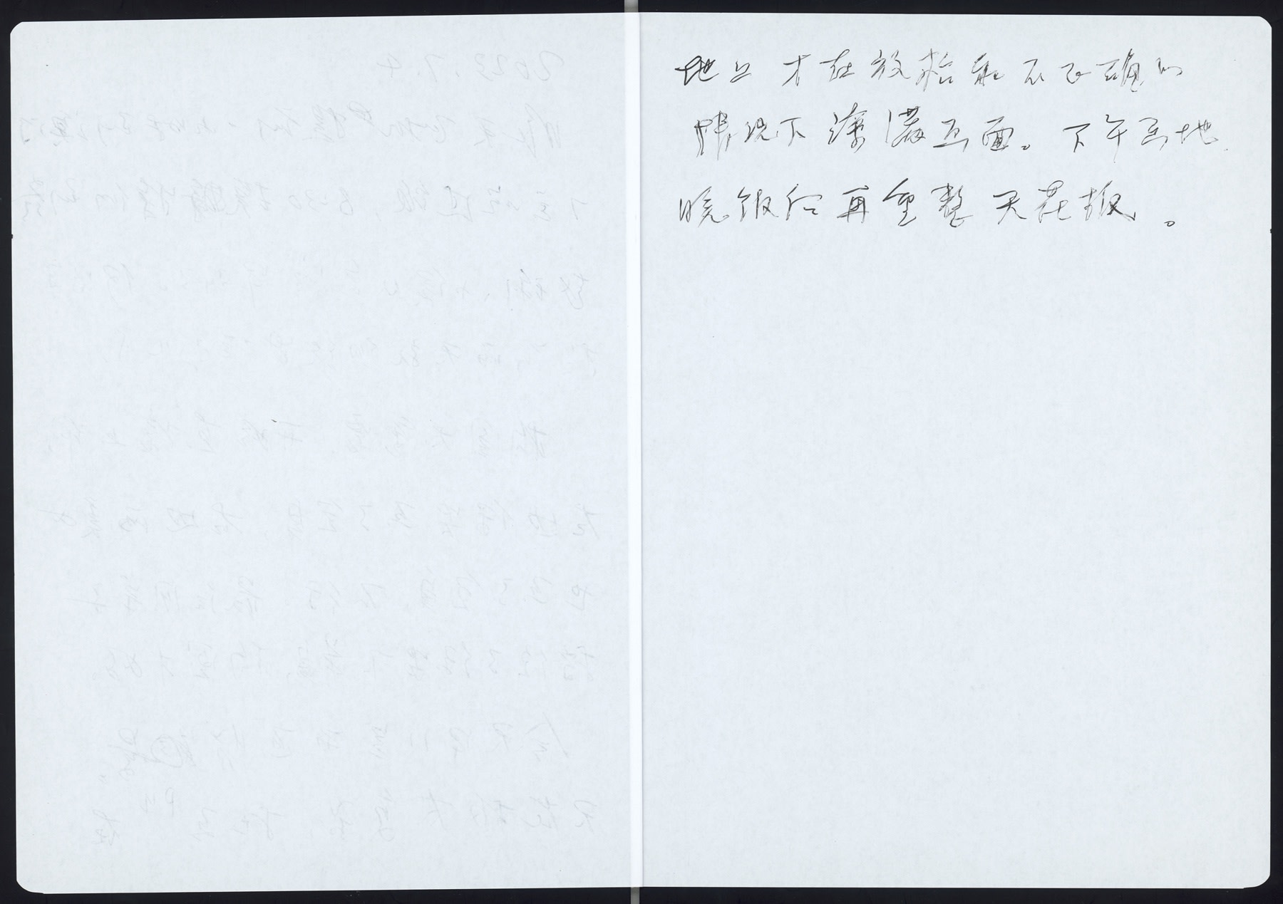 P.16 ⋯⋯地上才在放松和不正确的情况下涂满正面。 ... finished underpainting on the entire canvas in a relaxed but incorrect fashion, putting the canvas on the floor.