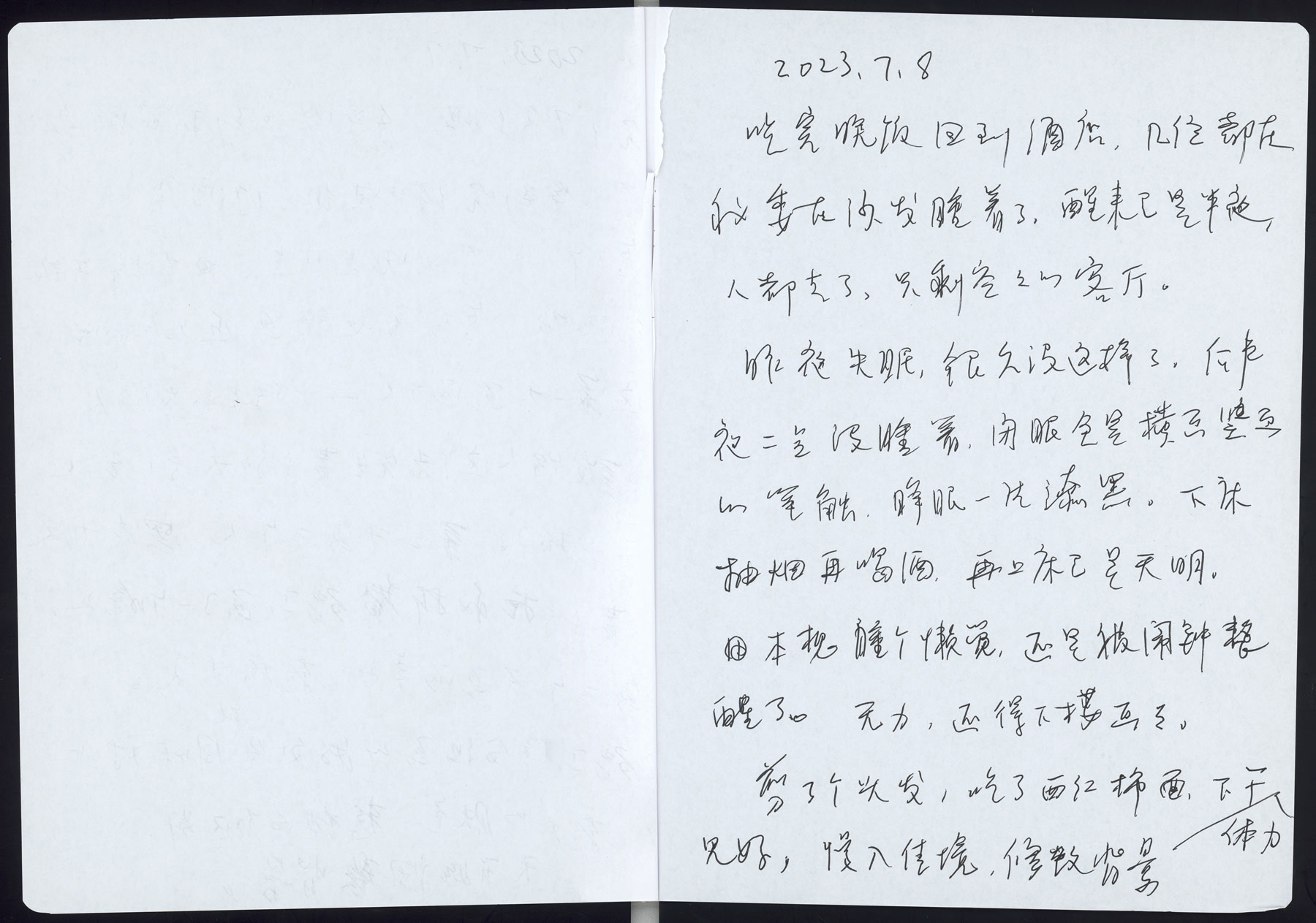 P.18 2023年7月8日。 吃完晚饭回到酒店，几位都在。 July 8, 2023__I went back to the hotel after dinner, and they were all there.