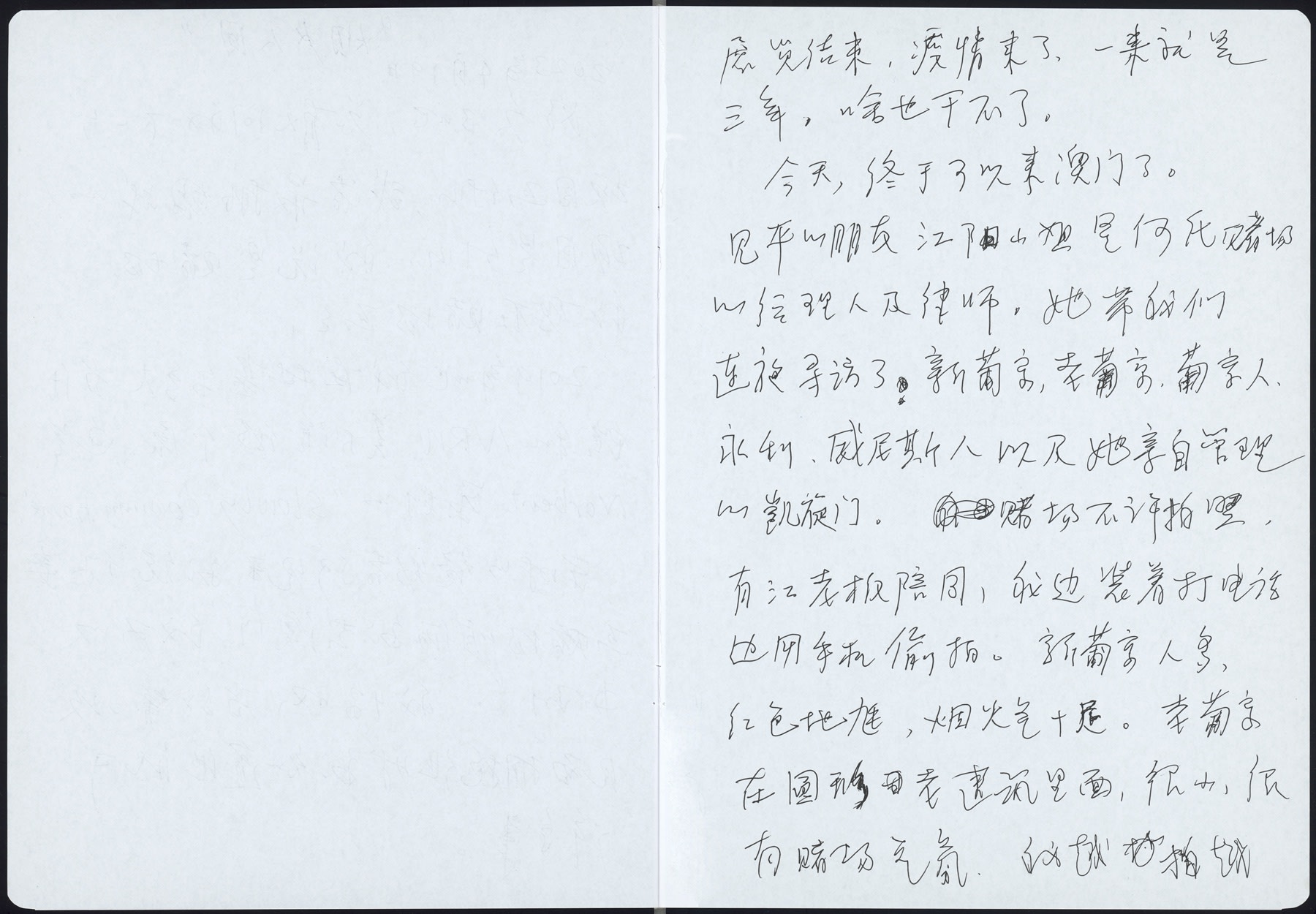 P.3 展览结束,疫情来了,一来就是三年,啥也干不了。 After the exhibition was over, the pandemic happened. For three years, we could do nothing.