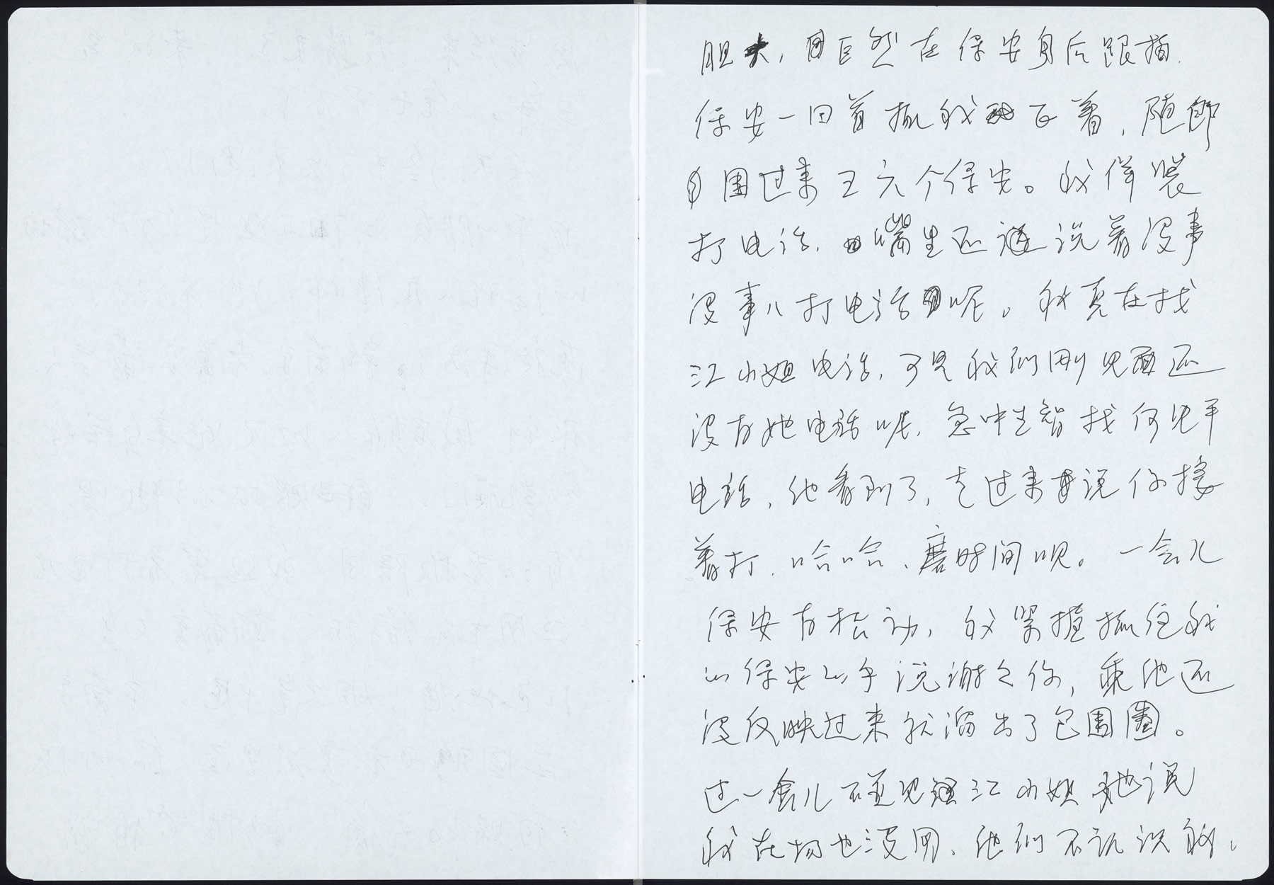 P.4 ⋯⋯胆大，居然在保安身后跟拍，保安一回首抓我正着，⋯⋯ ... less cautious and even followed a security guard, who happened to turn around and caught me red-handed...