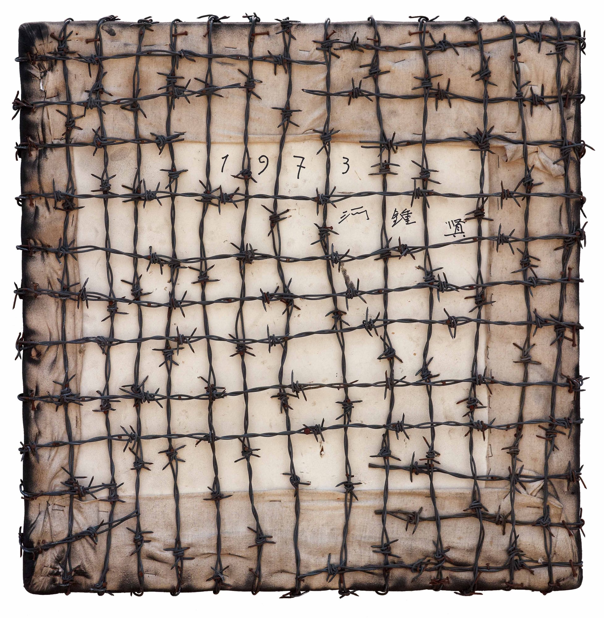 Ha Chong-Hyun , Work 73, 1973