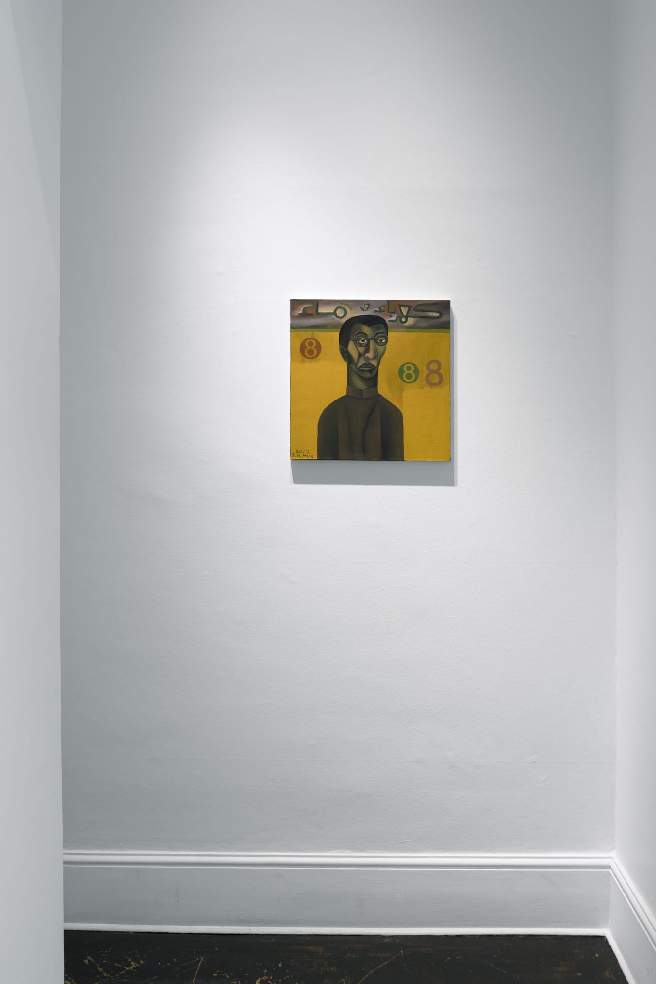 Salah Elmur - Central Electricity and Water Administration