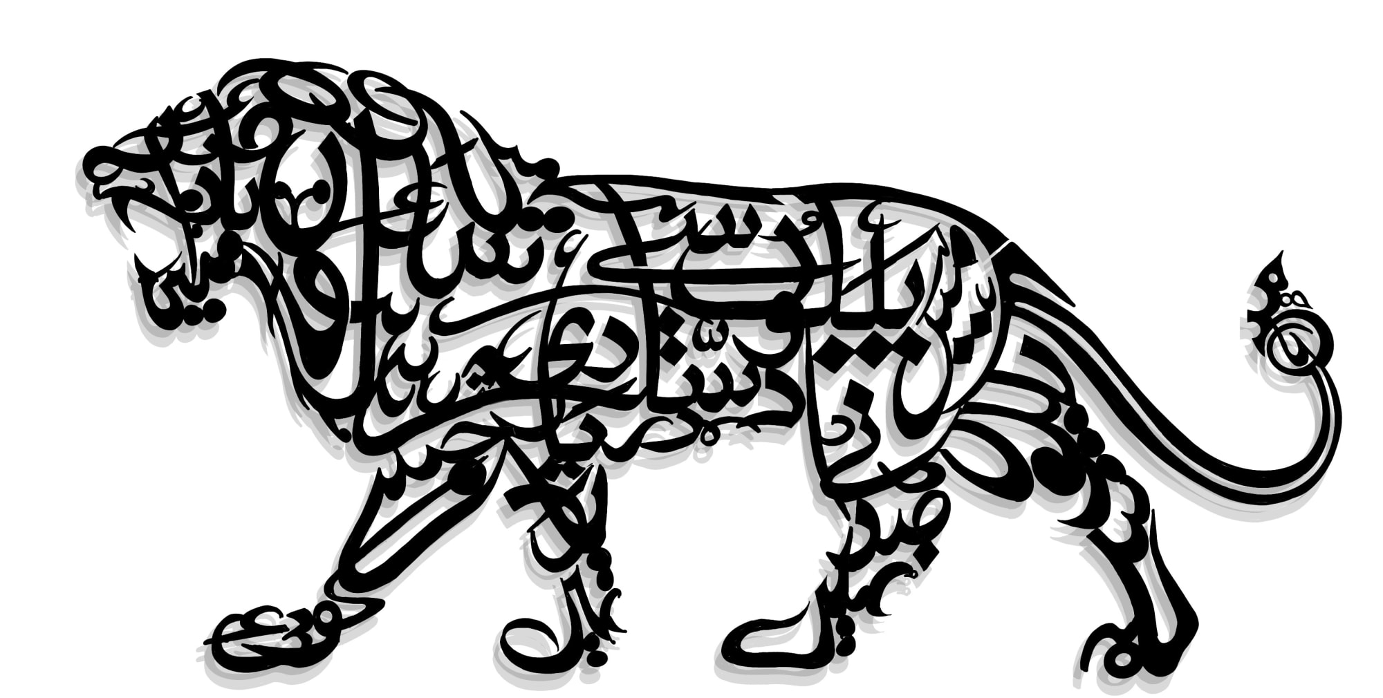 Khalil Chishtee “Roars of Longing II” 32 x 20 x 1/8 Inches Metal 2024