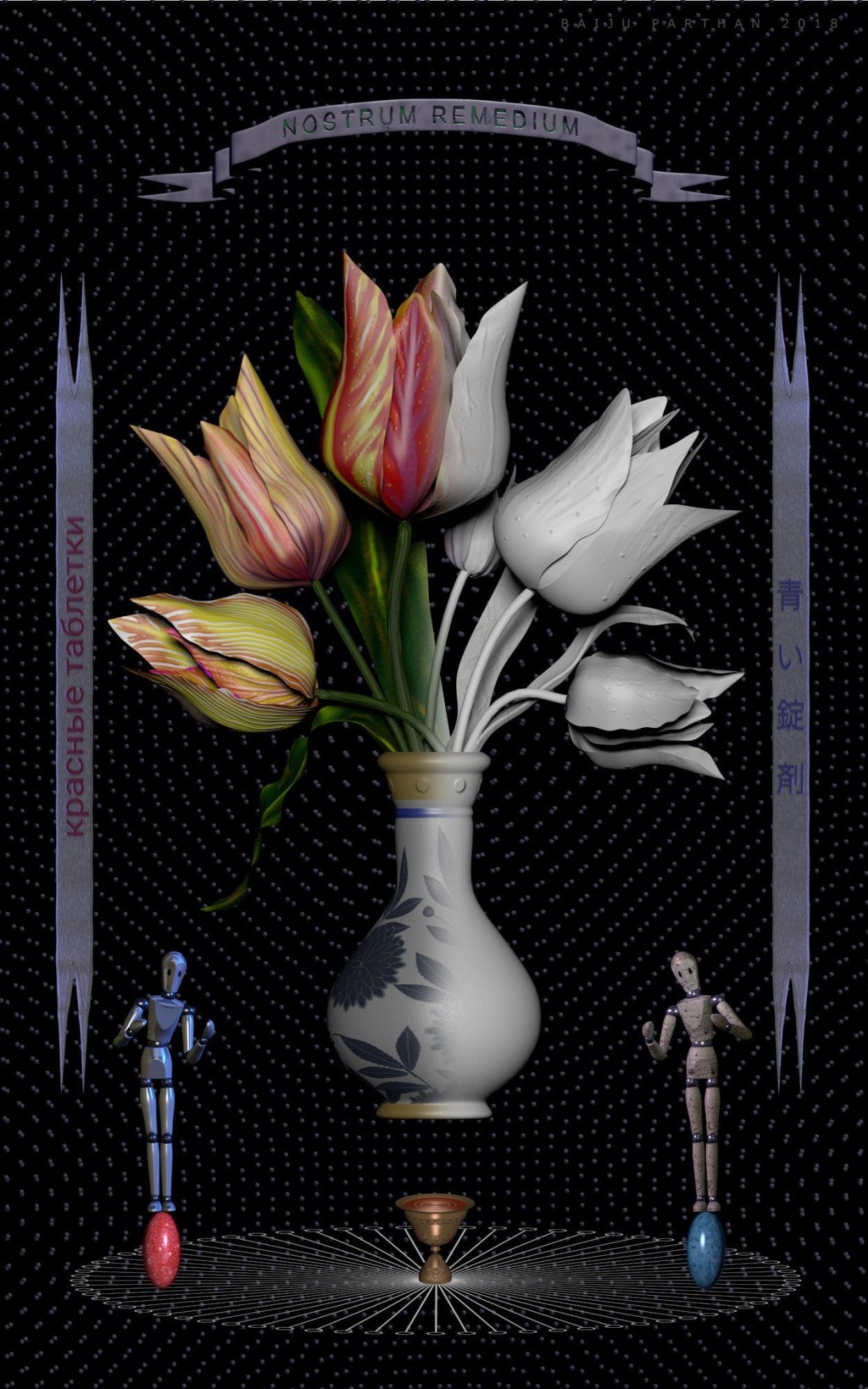 RED PILL - BLUE PILL ( Elixir for Bosschaert )