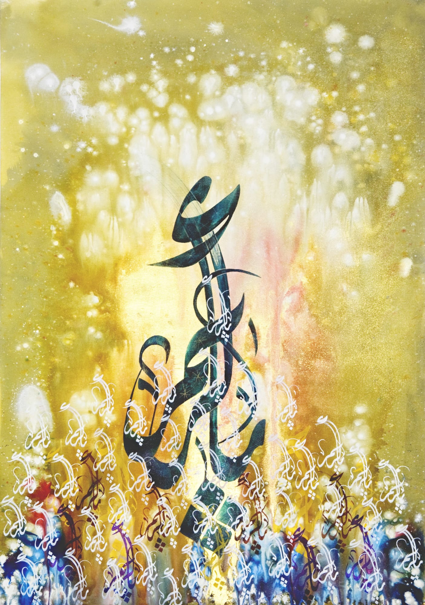 Ya Kareem (O Generous), Mohammed Mandi, acrylic & Ink & Gold paper on canvas, 60 x 94 cm