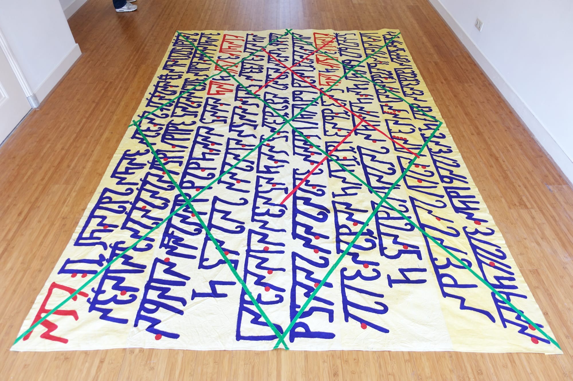 Rainbow Soulclub, Floorpiece 4 (AMP/PARRY), 2023