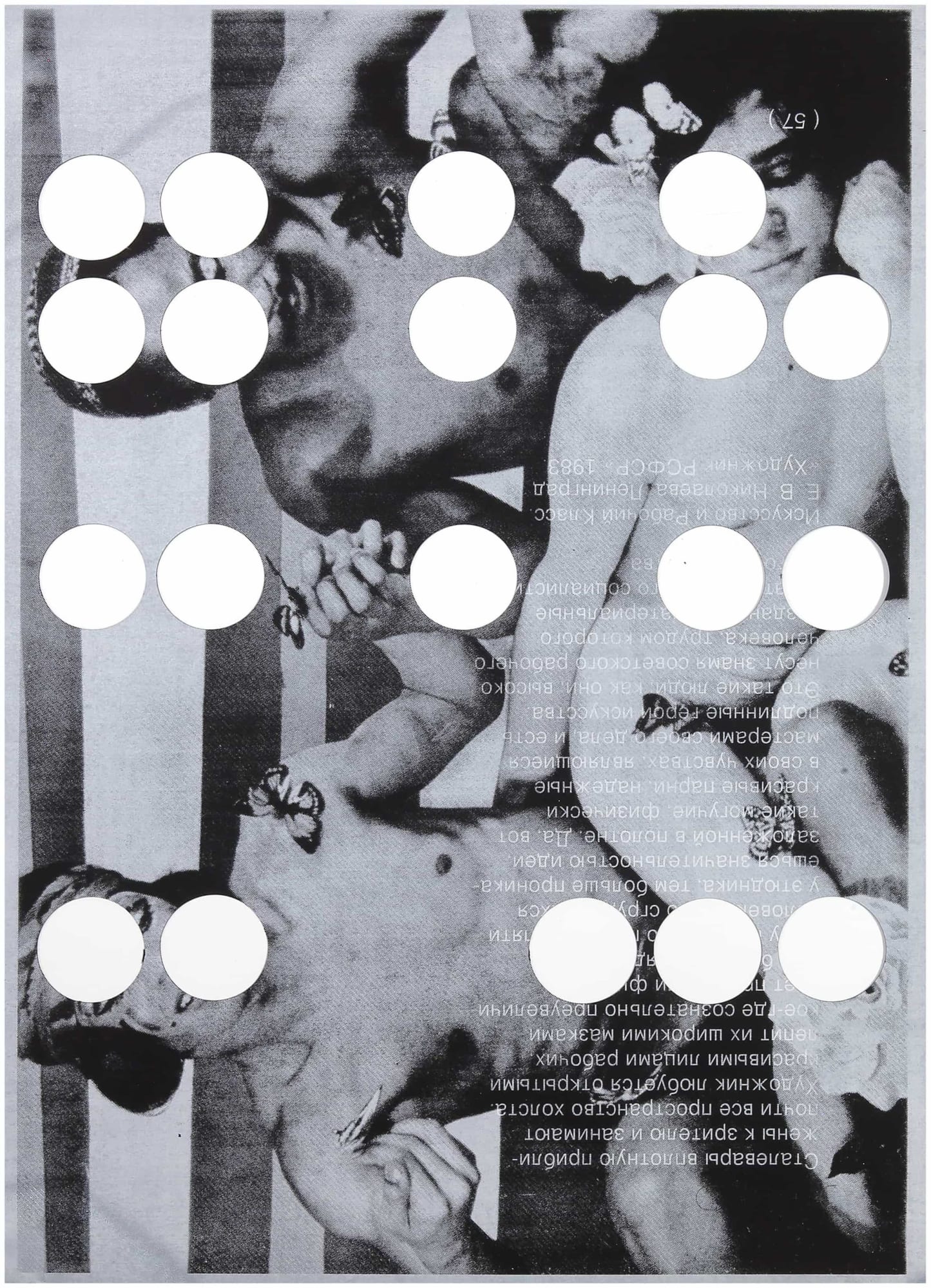 Werker Collective | A Gestural History of the Young Worker, Print Punch